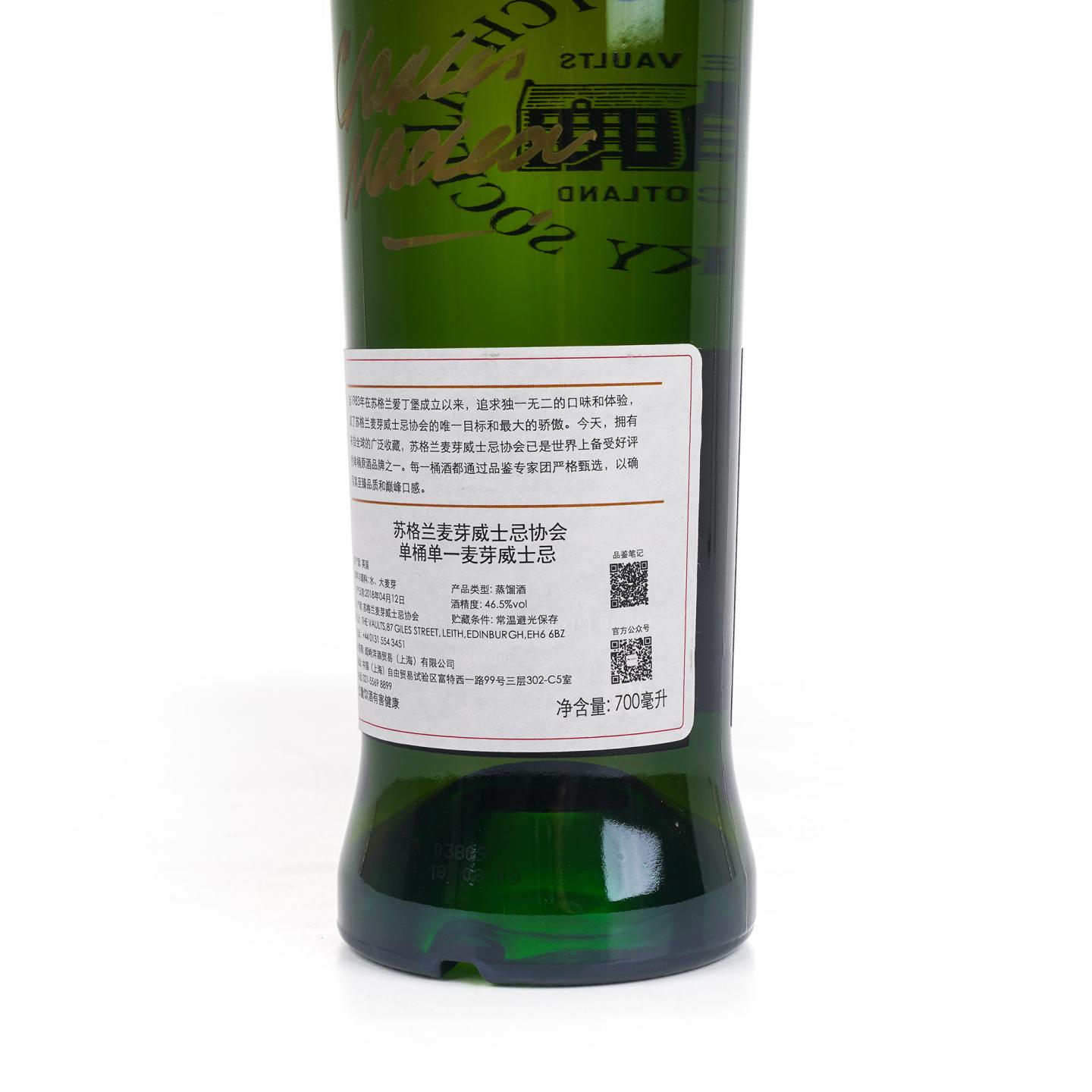 SMWS 64.102 曼洛克摩 29年 1988