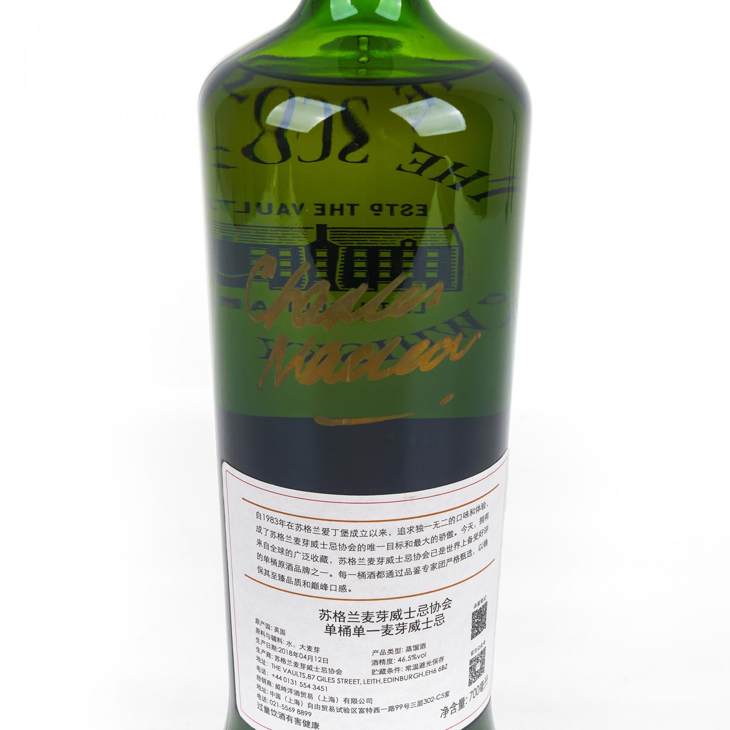 SMWS 64.102 曼洛克摩 29年 1988
