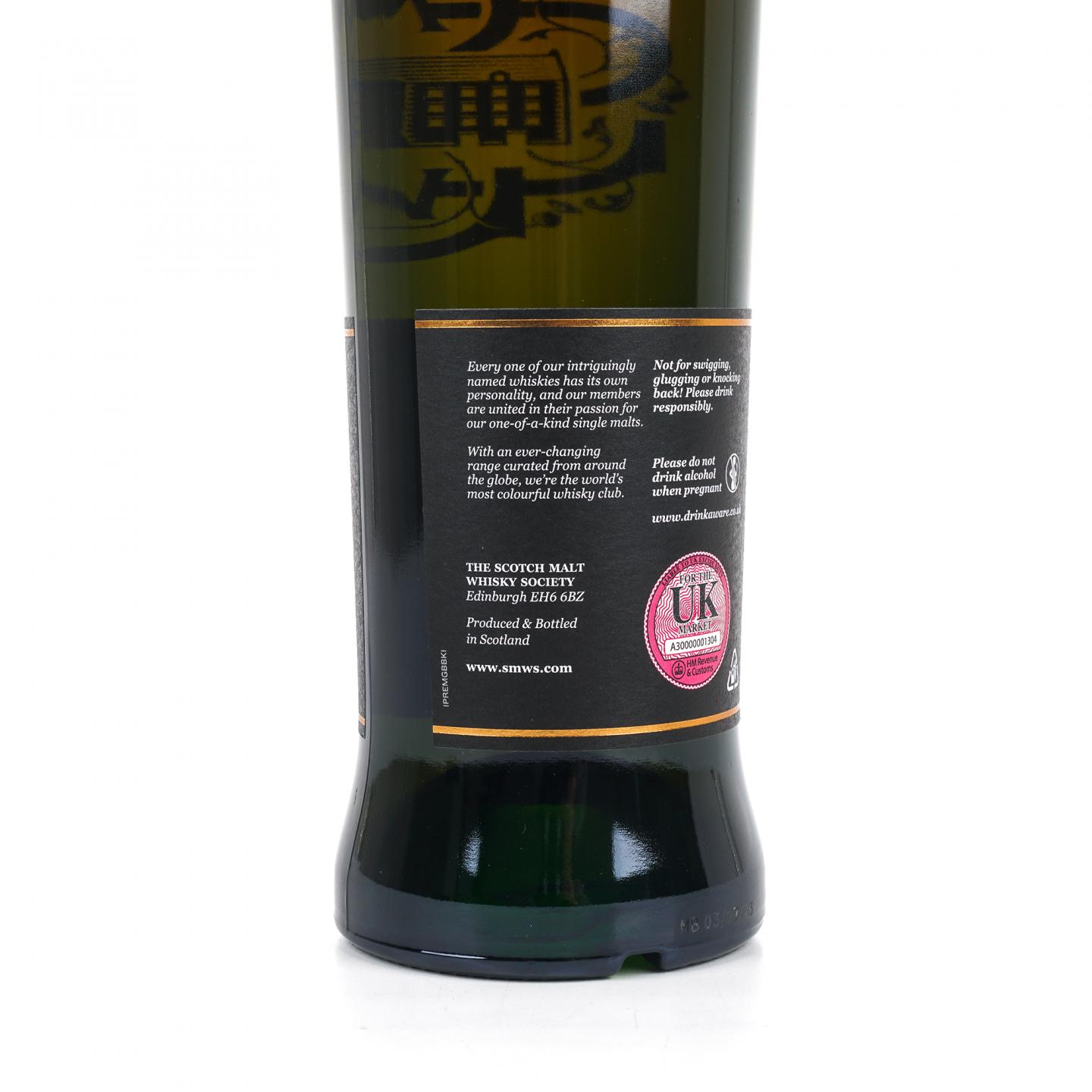 SMWS 9.271 格兰冠 27年 1996