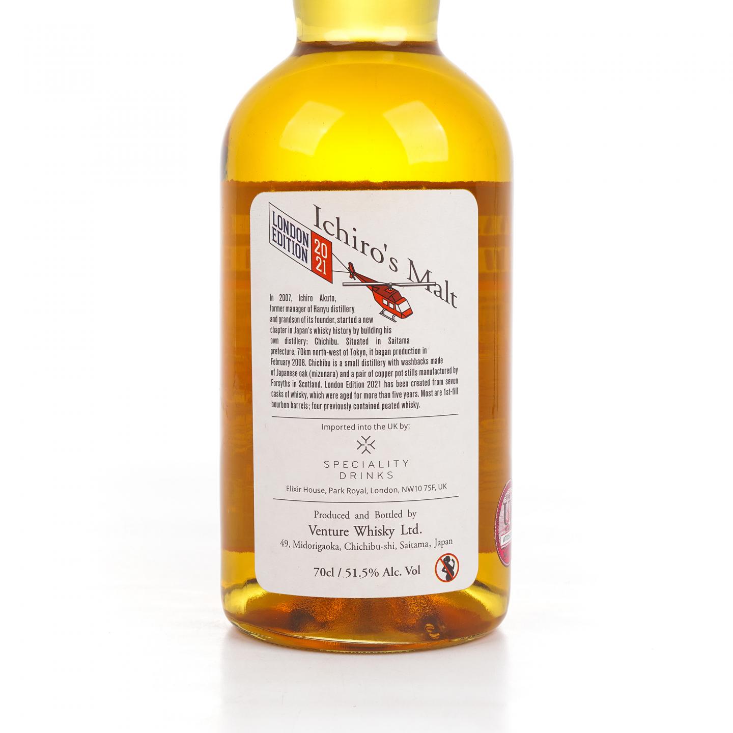 秩父 2021 伦敦限定 51.5%vol