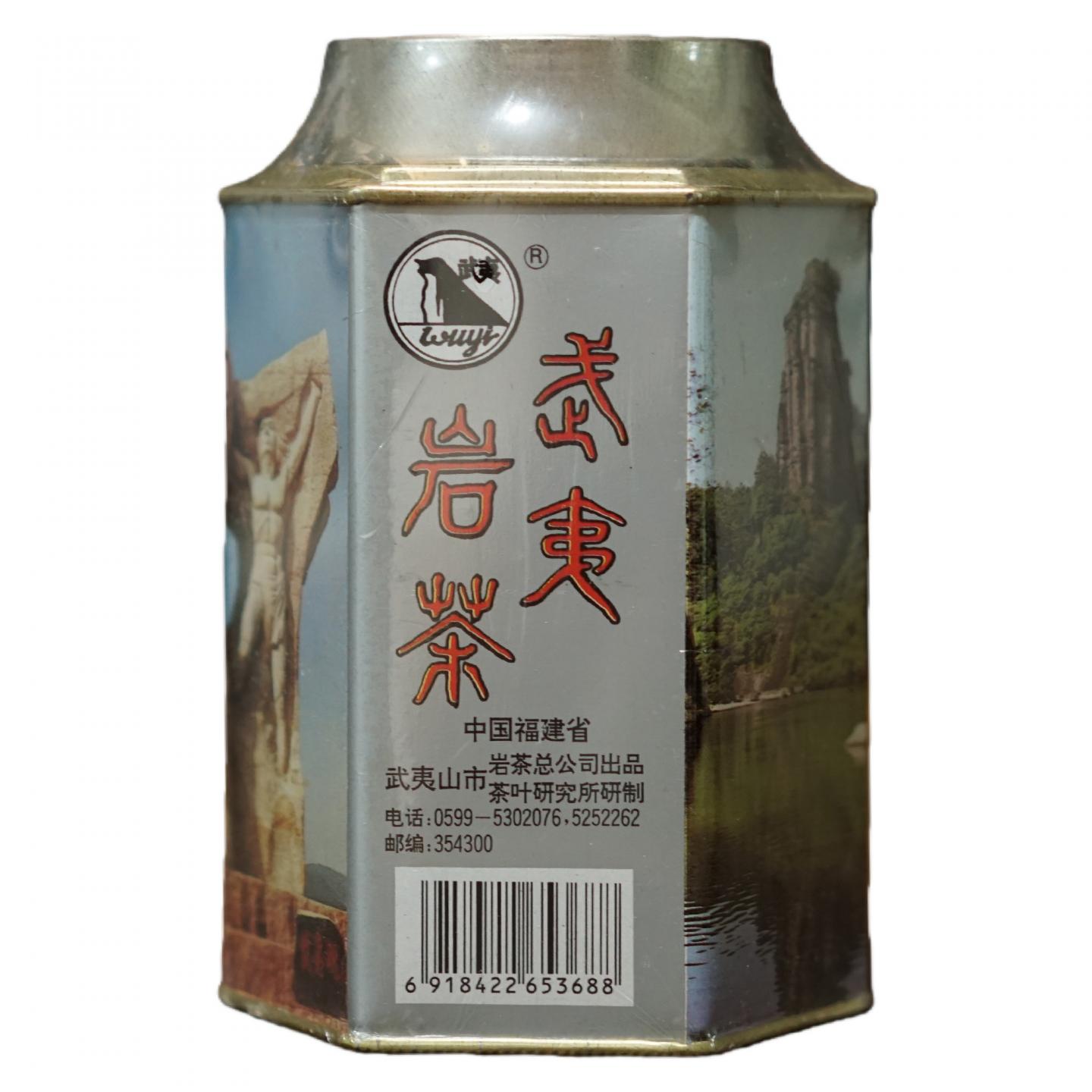 九十年代 正岩茶总公司茶叶研究所 武夷岩茶一等品肉桂 一罐*125克