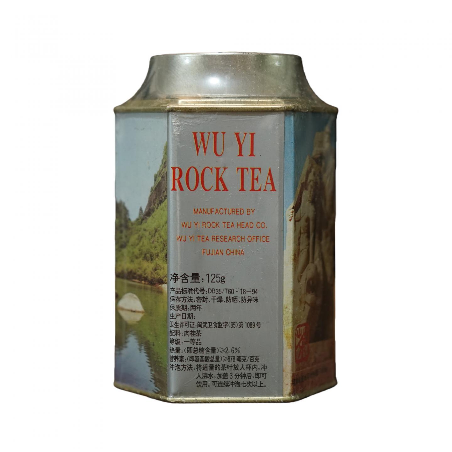 九十年代 正岩茶总公司茶叶研究所 武夷岩茶一等品肉桂 一罐*125克