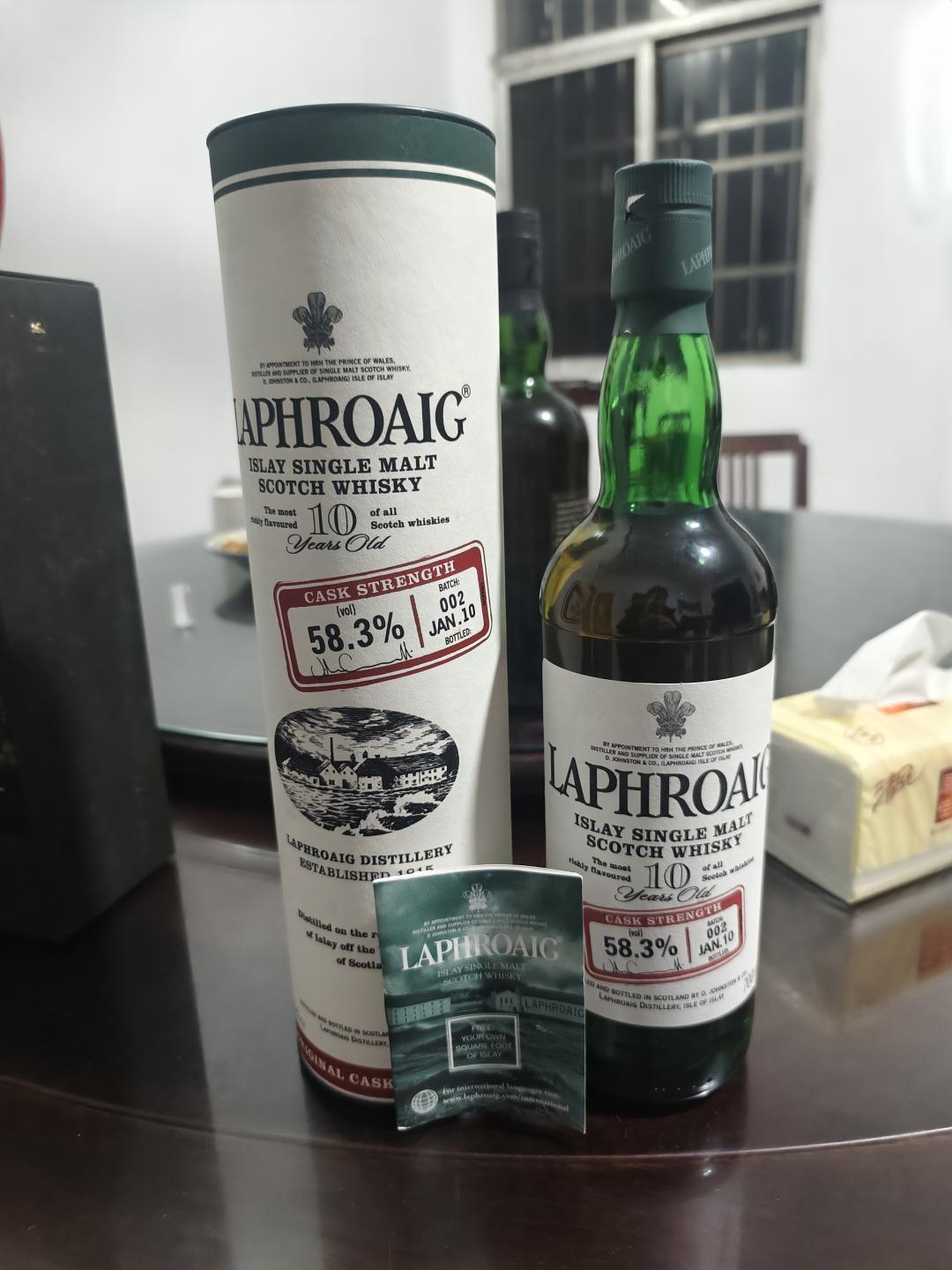 拉弗格10年桶强小红标第二版 拉弗格10CS 002