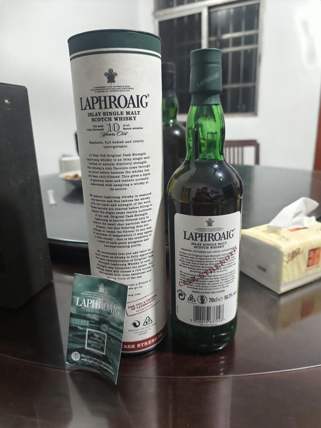 拉弗格10年桶强小红标第二版 拉弗格10CS 002