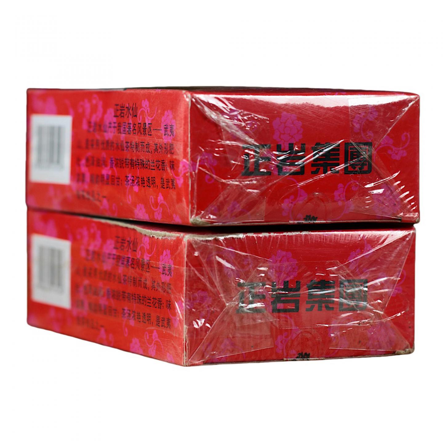 1998年 武夷山市茶叶总厂精制 正岩水仙 8盒*125克 干仓