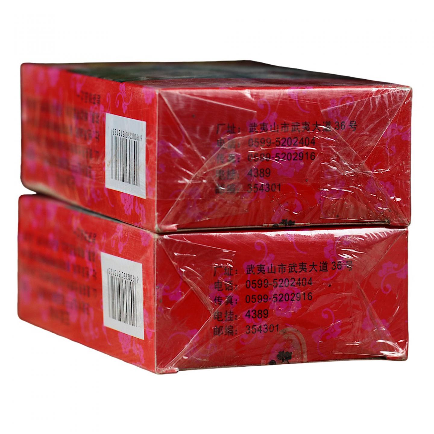 1998年 武夷山市茶叶总厂精制 正岩水仙 8盒*125克 干仓