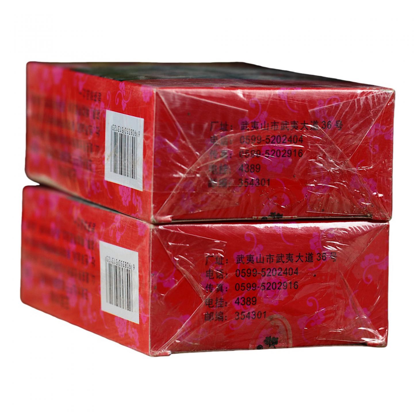 1998年 武夷山市茶叶总厂精制 正岩水仙 4盒*125克 干仓