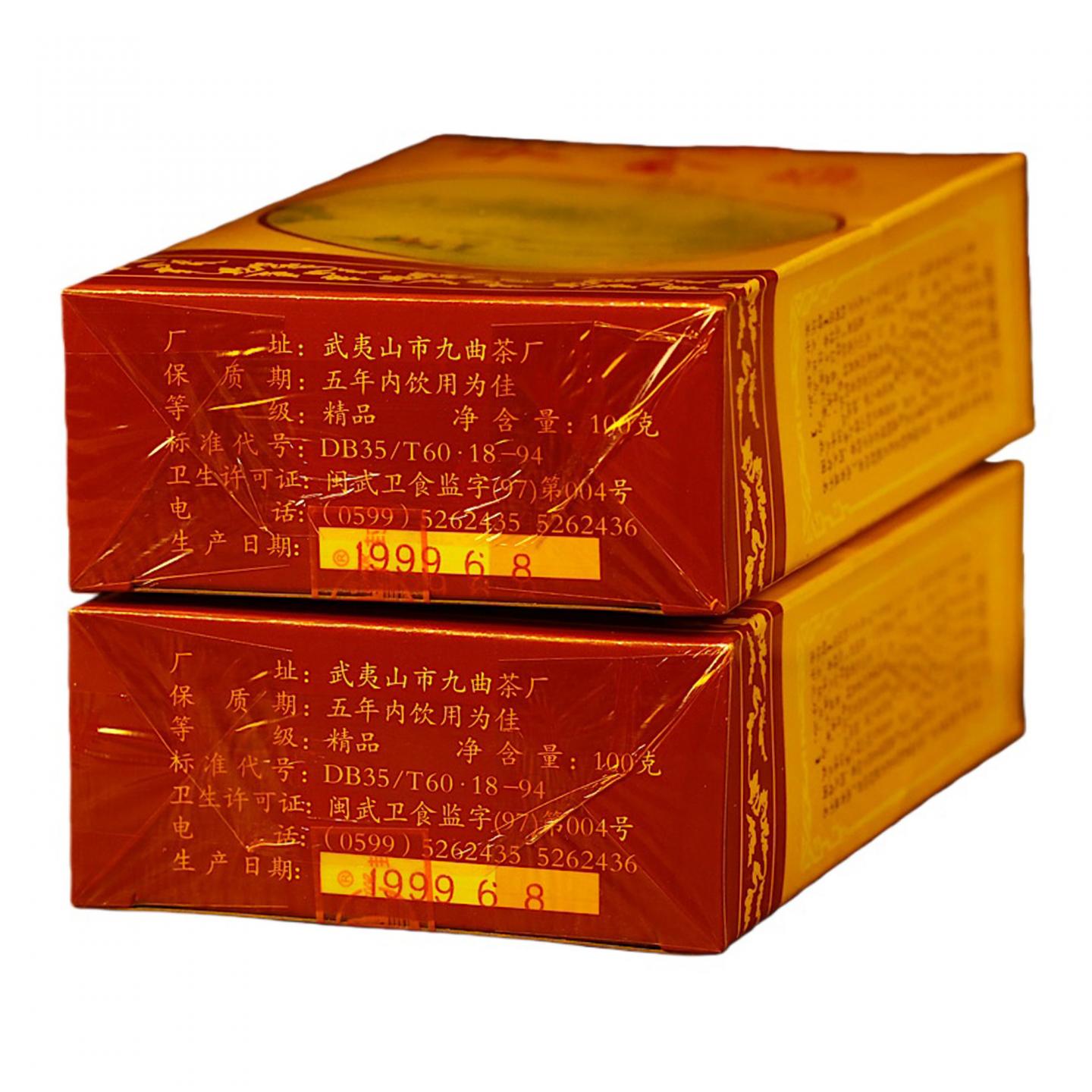 1990年代 武夷山市九曲茶厂 正岩水金龟 5盒组*100克