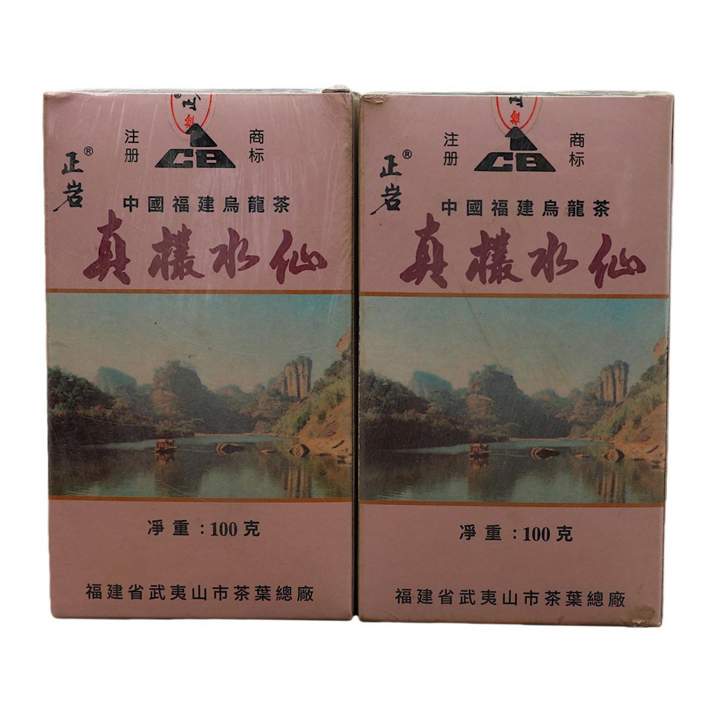 1999年 武夷山市岩茶总厂制 正岩产区真枞水仙 十盒*100克 干仓