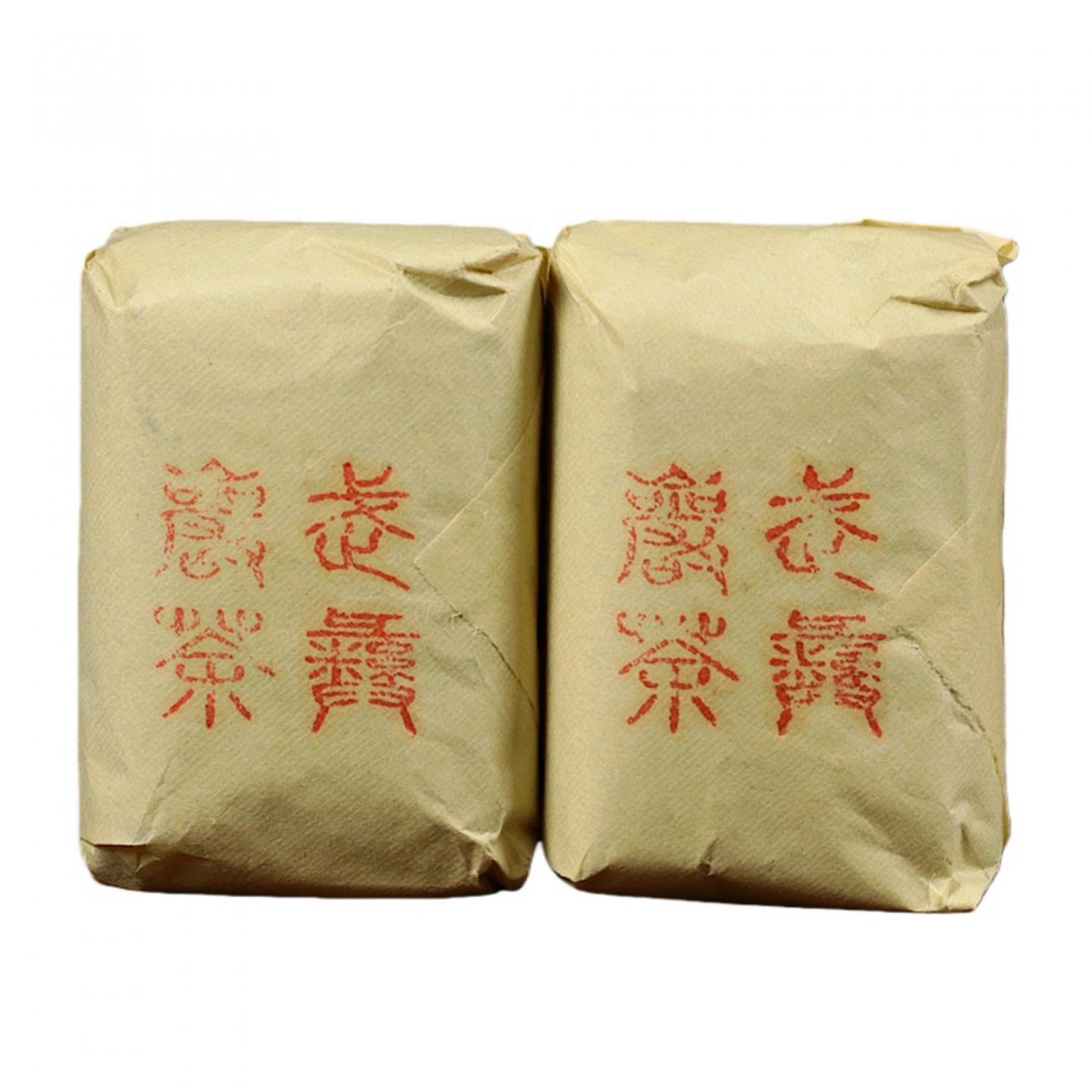 上世纪九十年代 中茶公司出口金记茶行 甲级老君眉 2包*50克