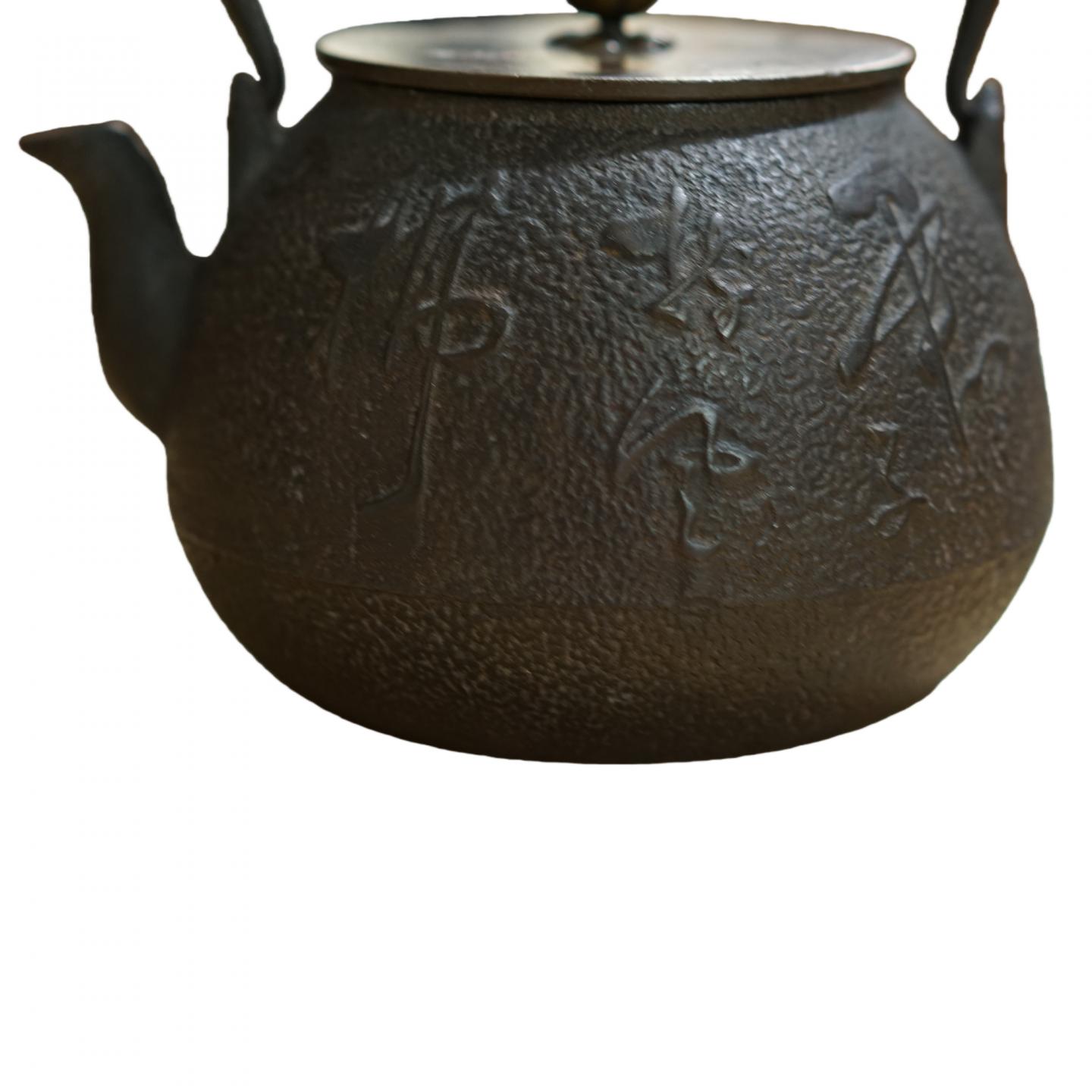 龙文堂造老铁壶 大正时期 23*15*17cm 一把