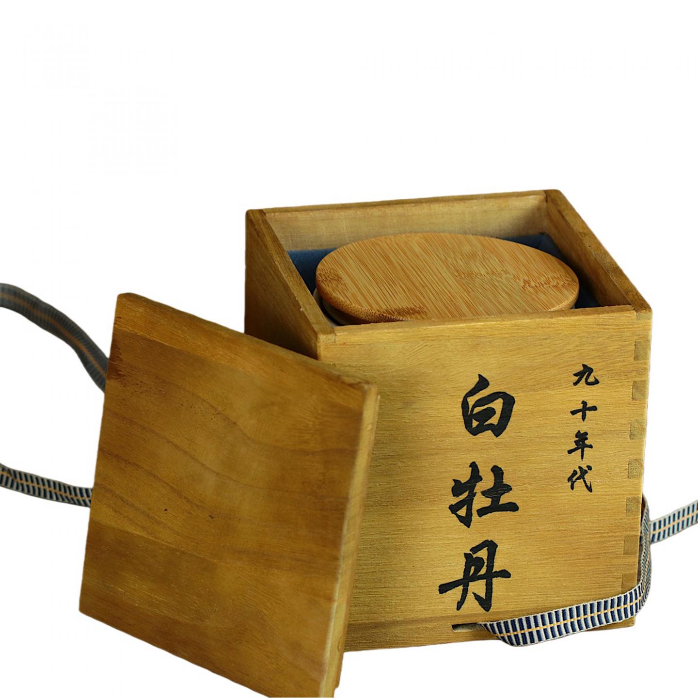 九十年代 白牡丹 一罐 约100克 干仓