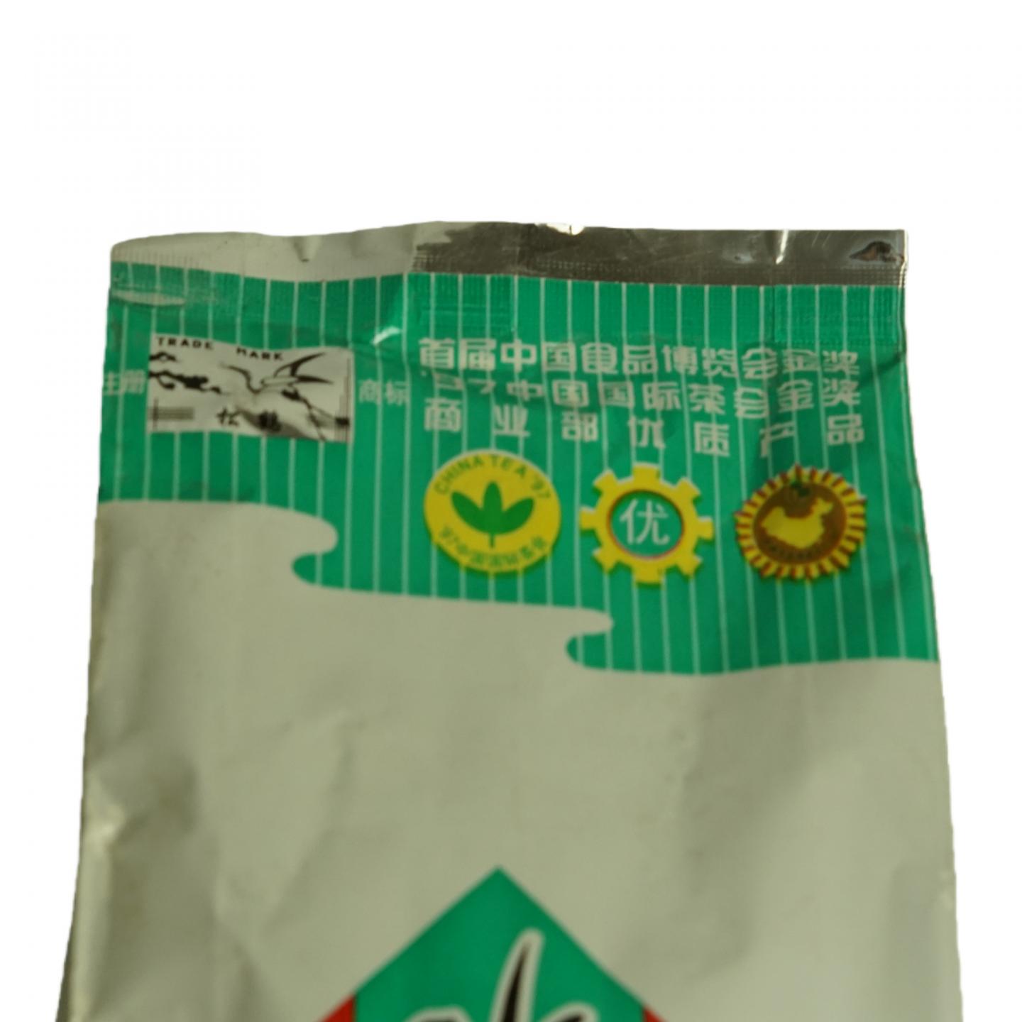 九十年代 国营北硿华侨茶厂 水仙 两条*125克