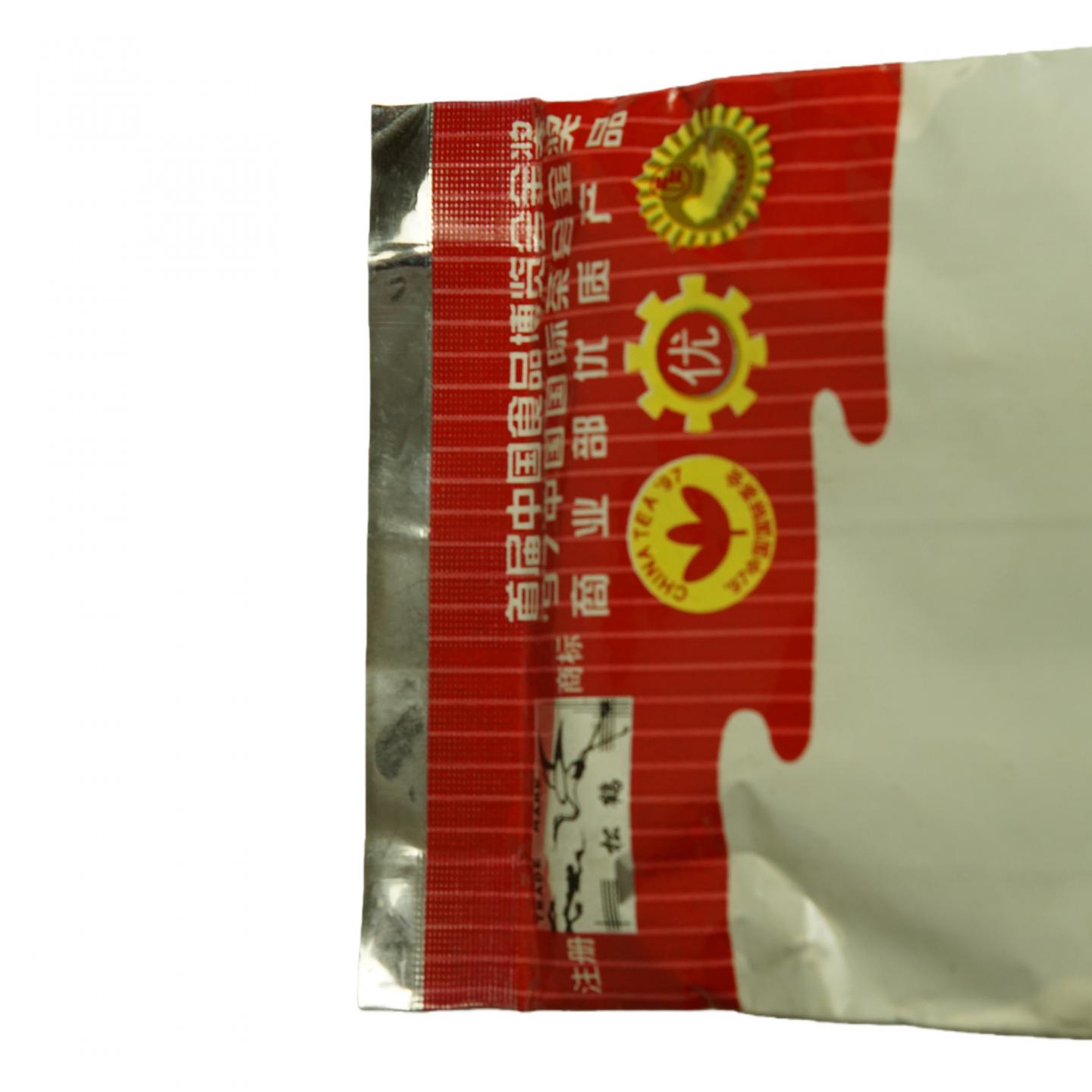 九十年代 国营北硿华侨茶厂出品 佛手 两条*125克