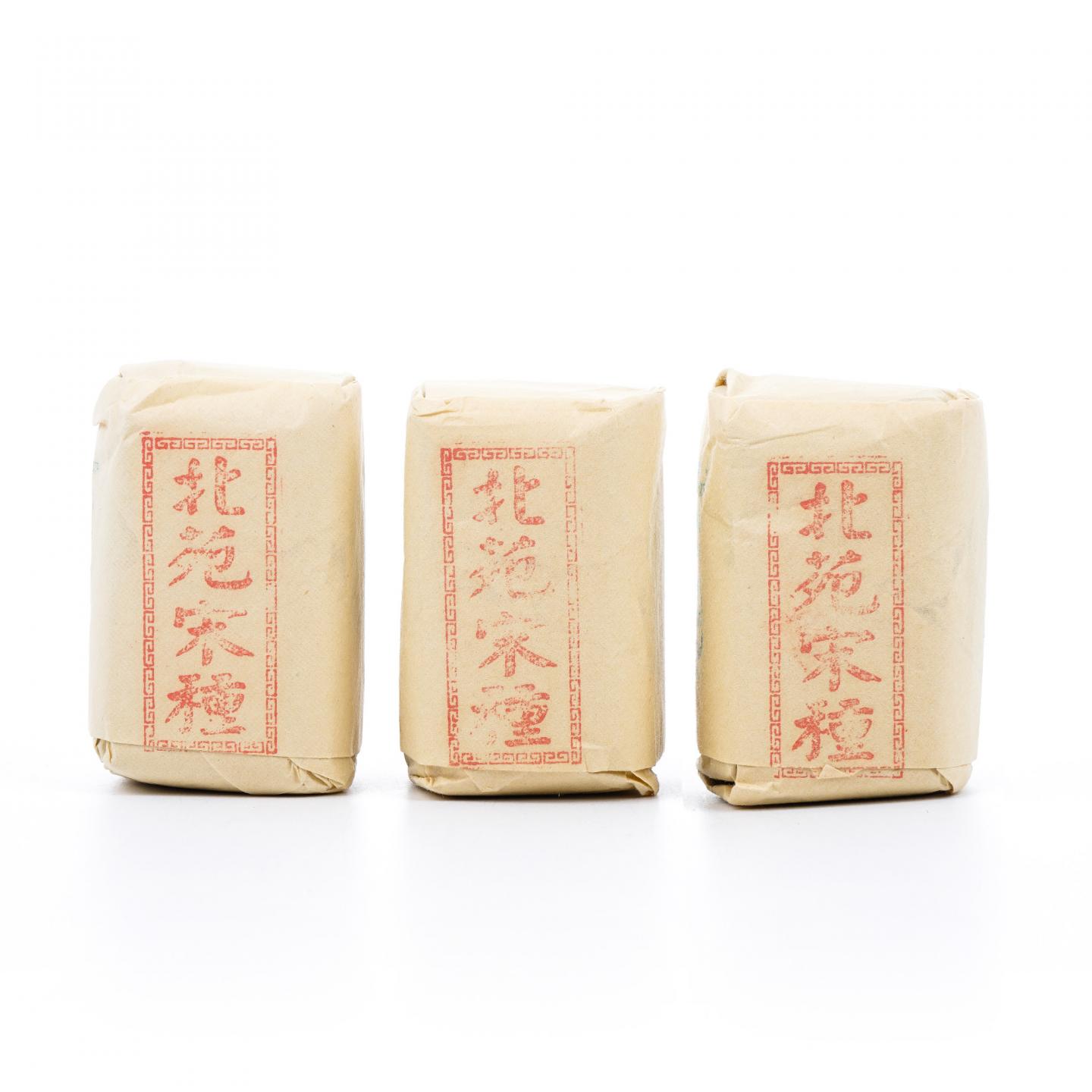 九十年代 中茶公司出口金记茶行 甲级北苑宋种 3包*50g