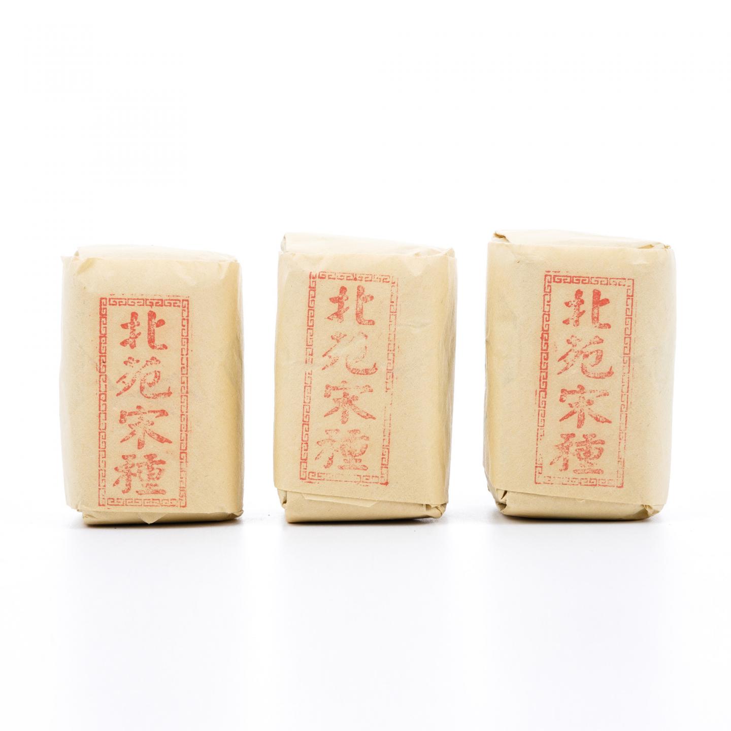 九十年代 中茶公司出口金记茶行 甲级北苑宋种 3包*50克