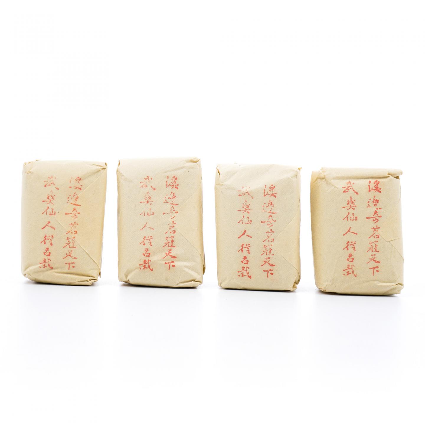 九十年代 中茶公司出口金记茶行 武夷奇种 4包*50g