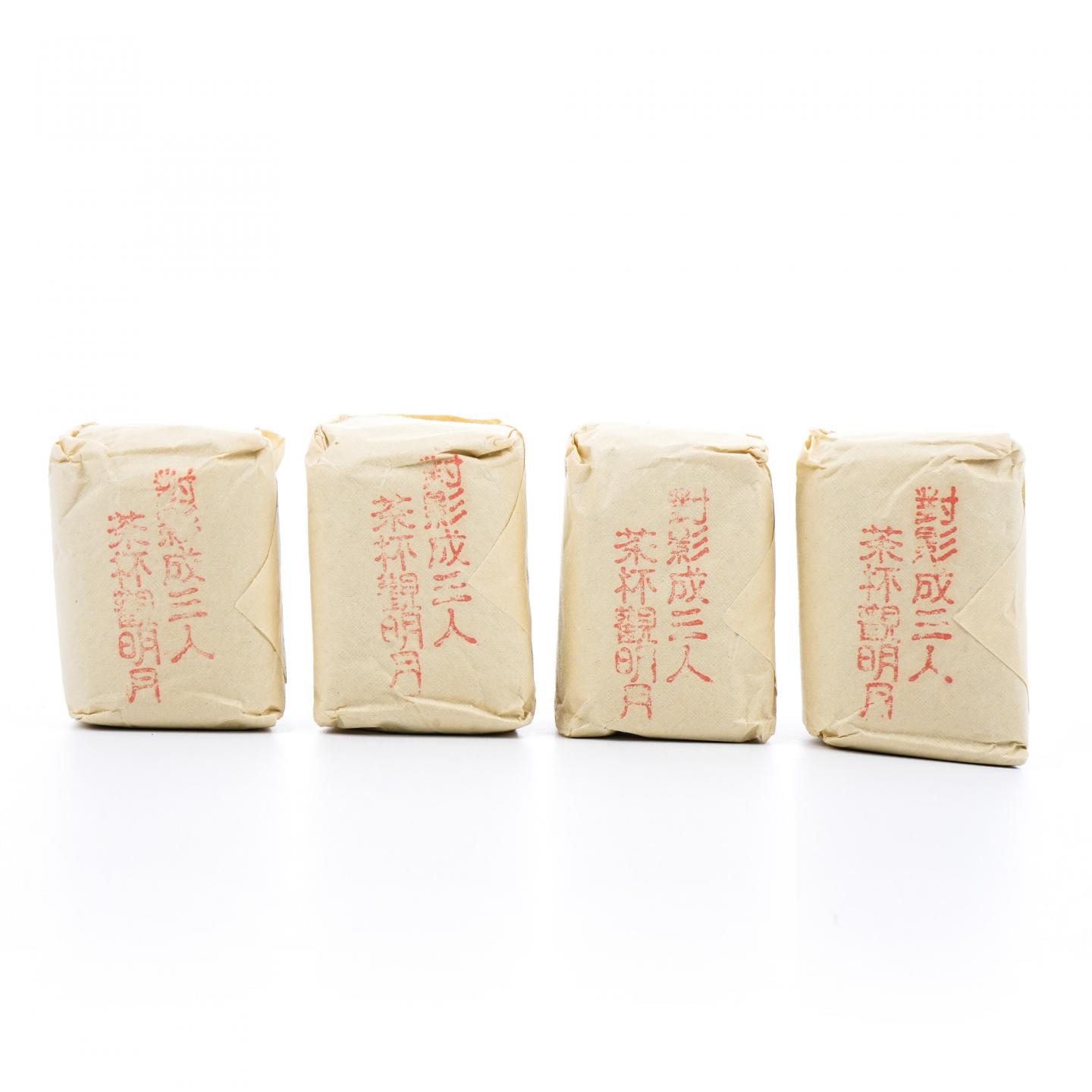 九十年代 中茶公司出口金记茶行 甲级武夷名枞单枞水仙 4包*50g