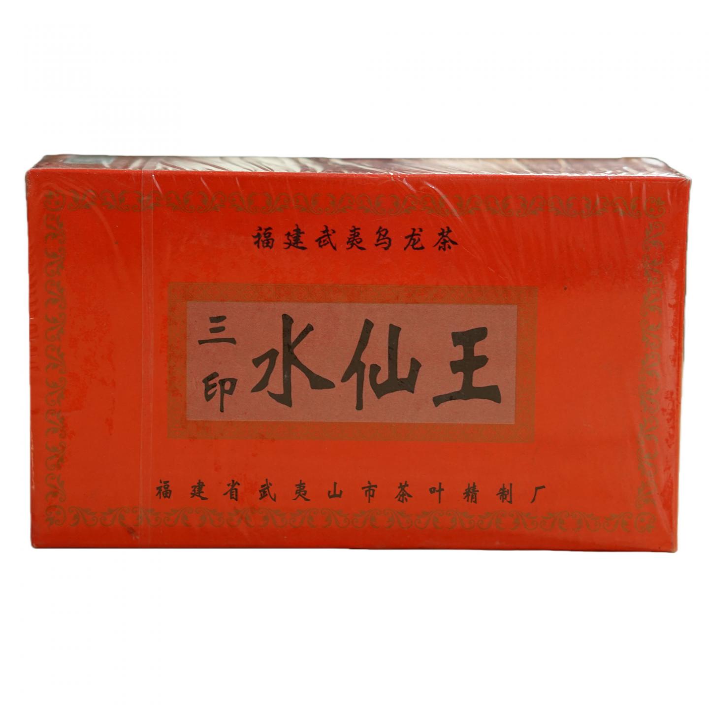 2000年初 武夷山市茶厂出品 三印水仙王 一盒*125g 干仓