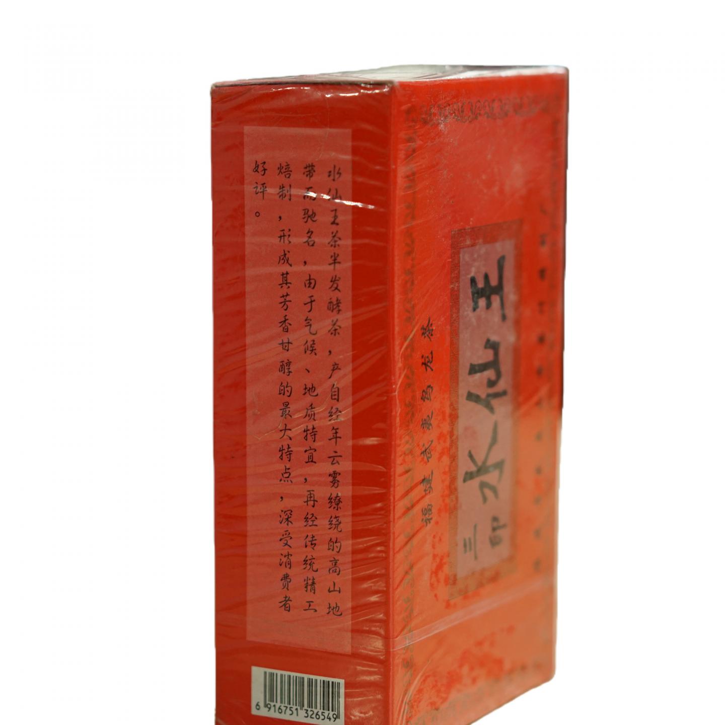 2000年初 武夷山市茶厂出品 三印水仙王 一盒*125g 干仓