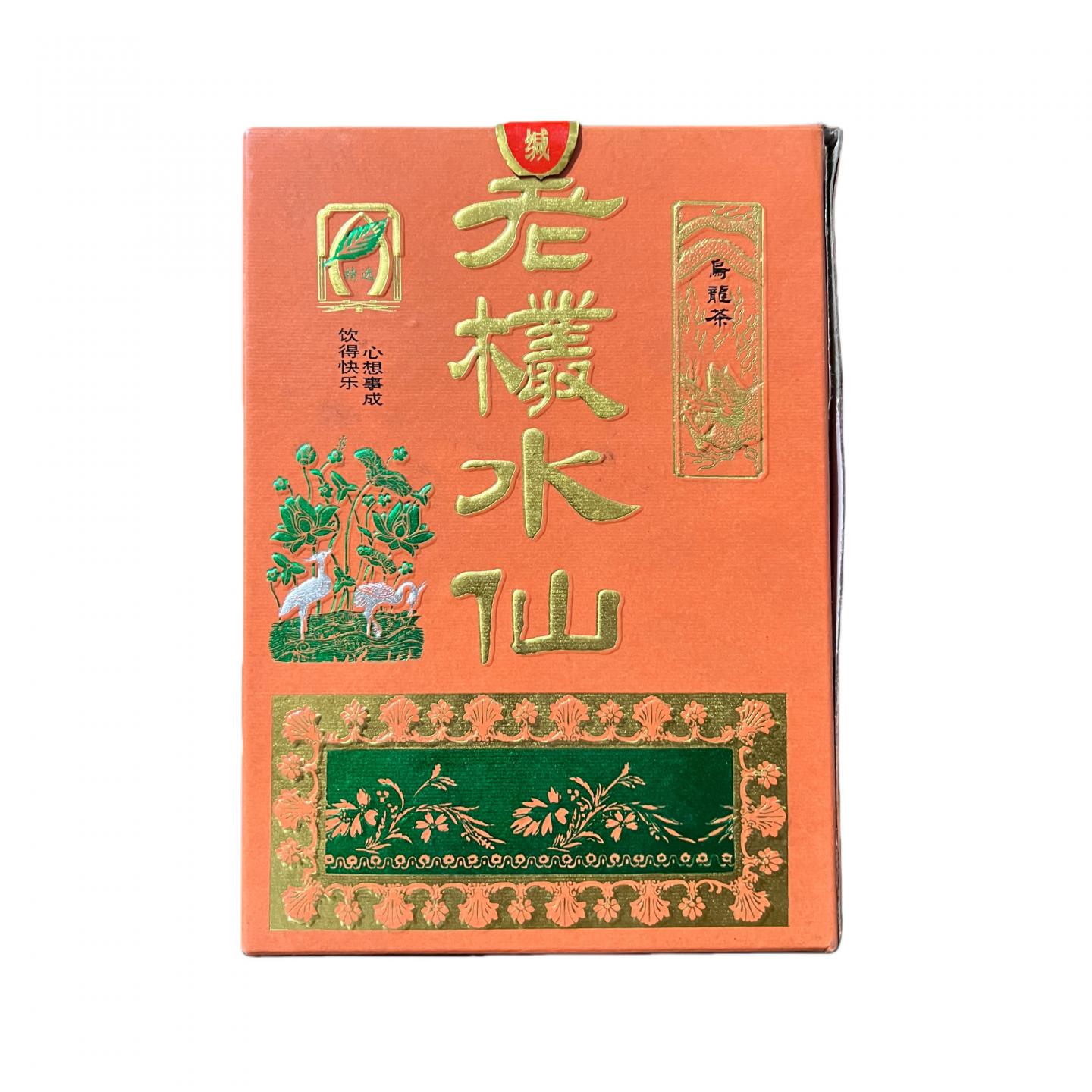 1998年 精选乌龙茶 原装老枞水仙 一盒*300克 干仓