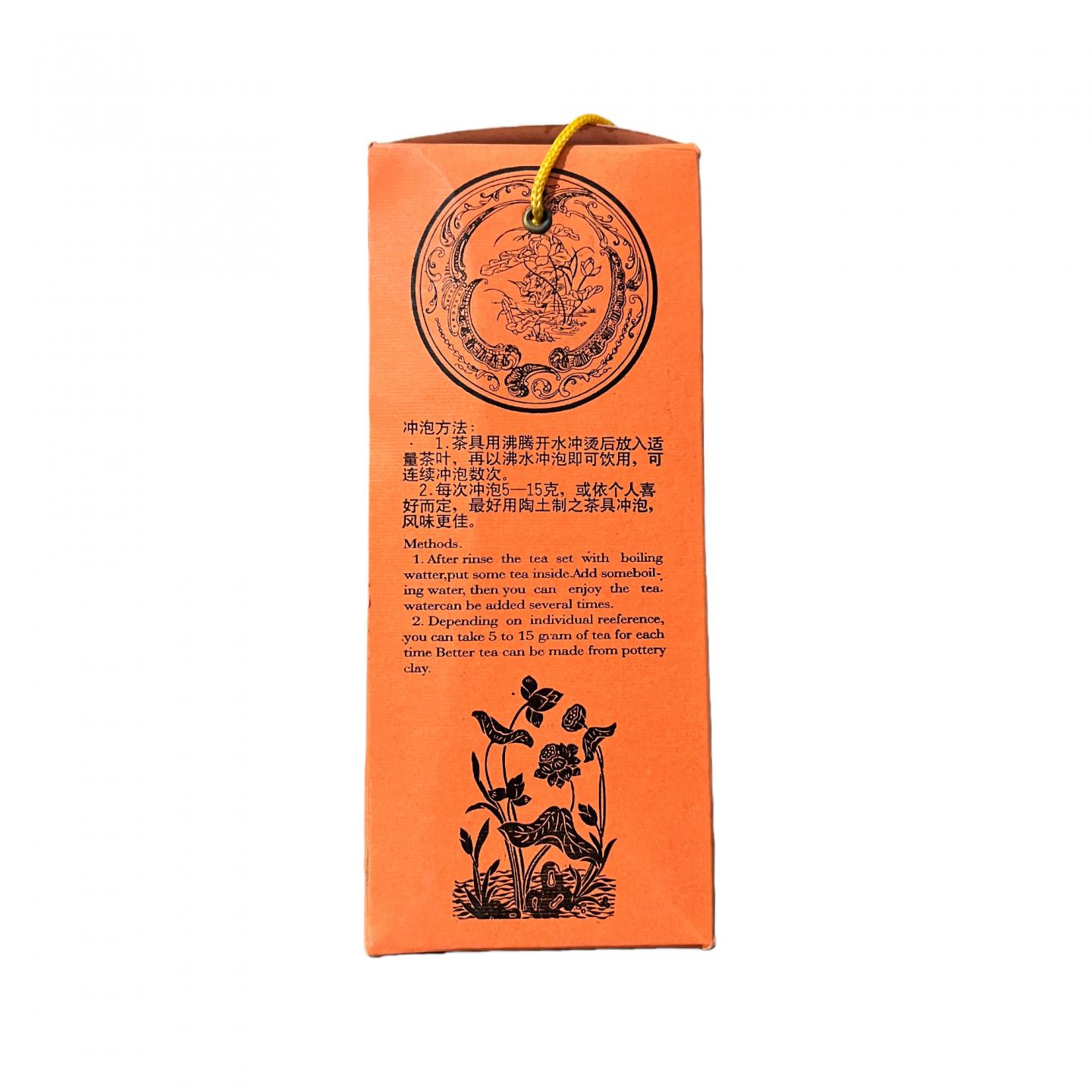 1998年 精选乌龙茶 原装老枞水仙 一盒*300克 干仓