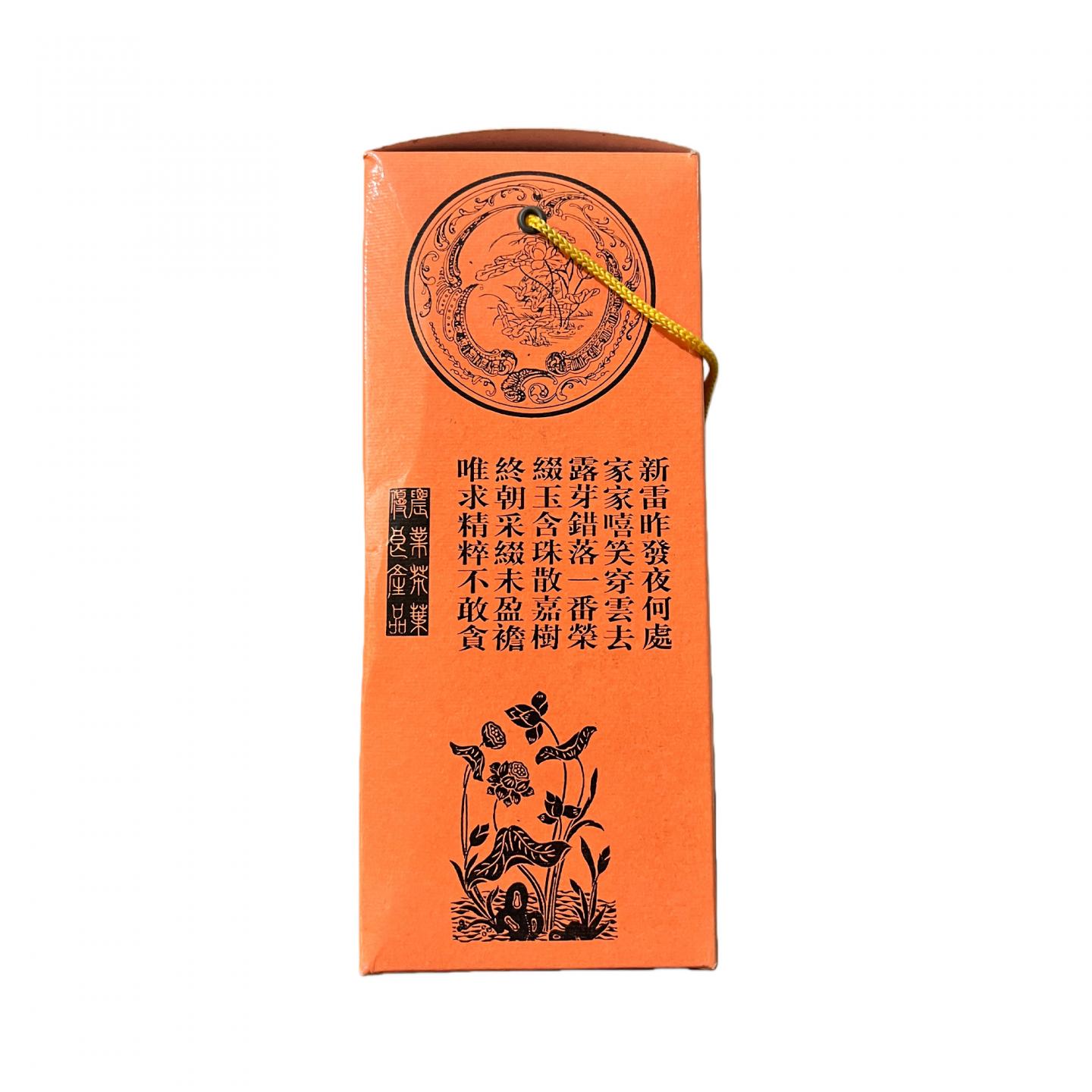 1998年 精选乌龙茶 原装老枞水仙 一盒*300克 干仓