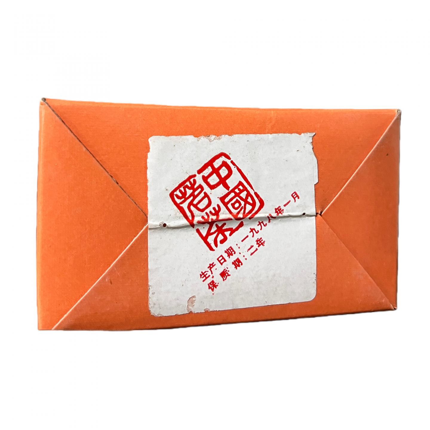 1998年 精选乌龙茶 原装老枞水仙 一盒*300克 干仓