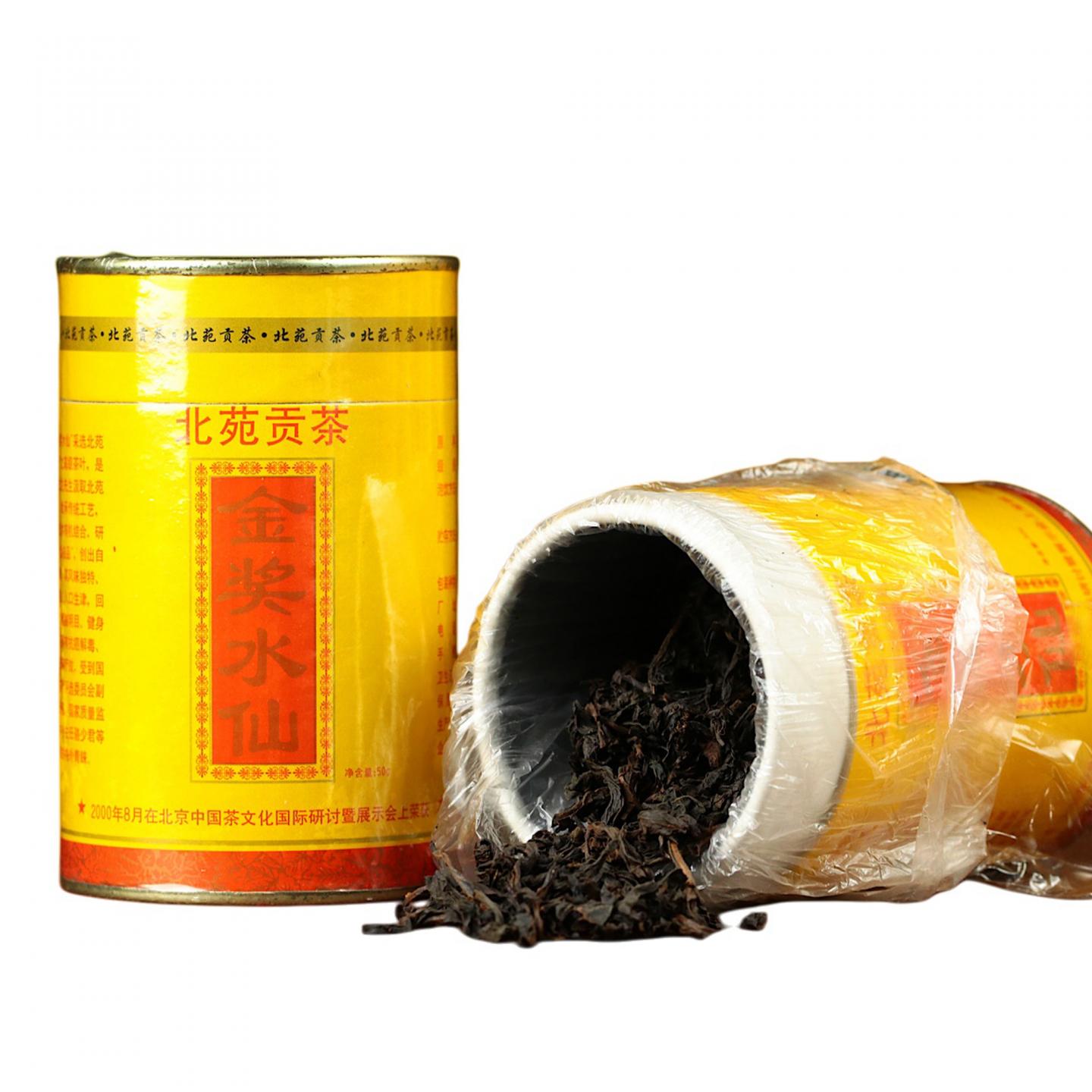 2001年 金奖北苑贡茶 上品水仙 2罐*50克