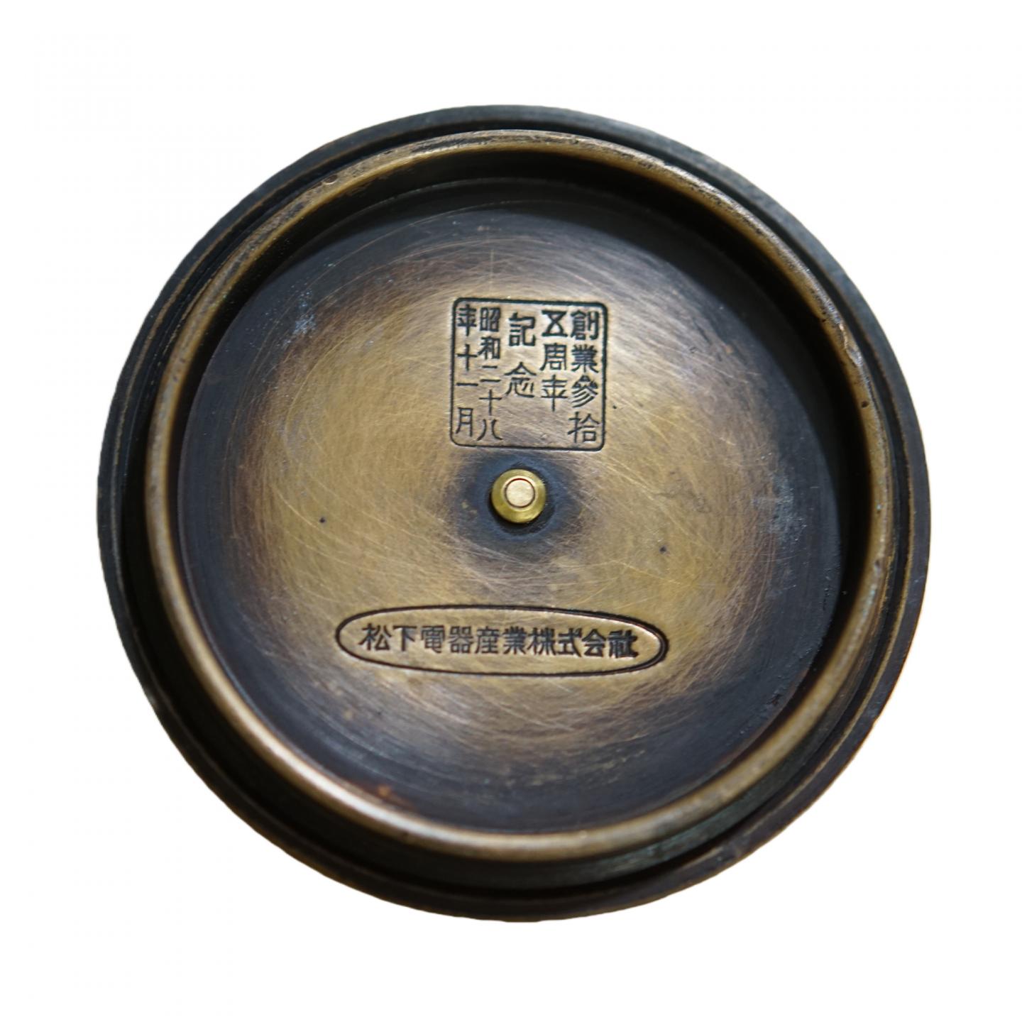 松下电器创业三十八年纪念丨昭和28年 铁壶一把 约22*15*17cm