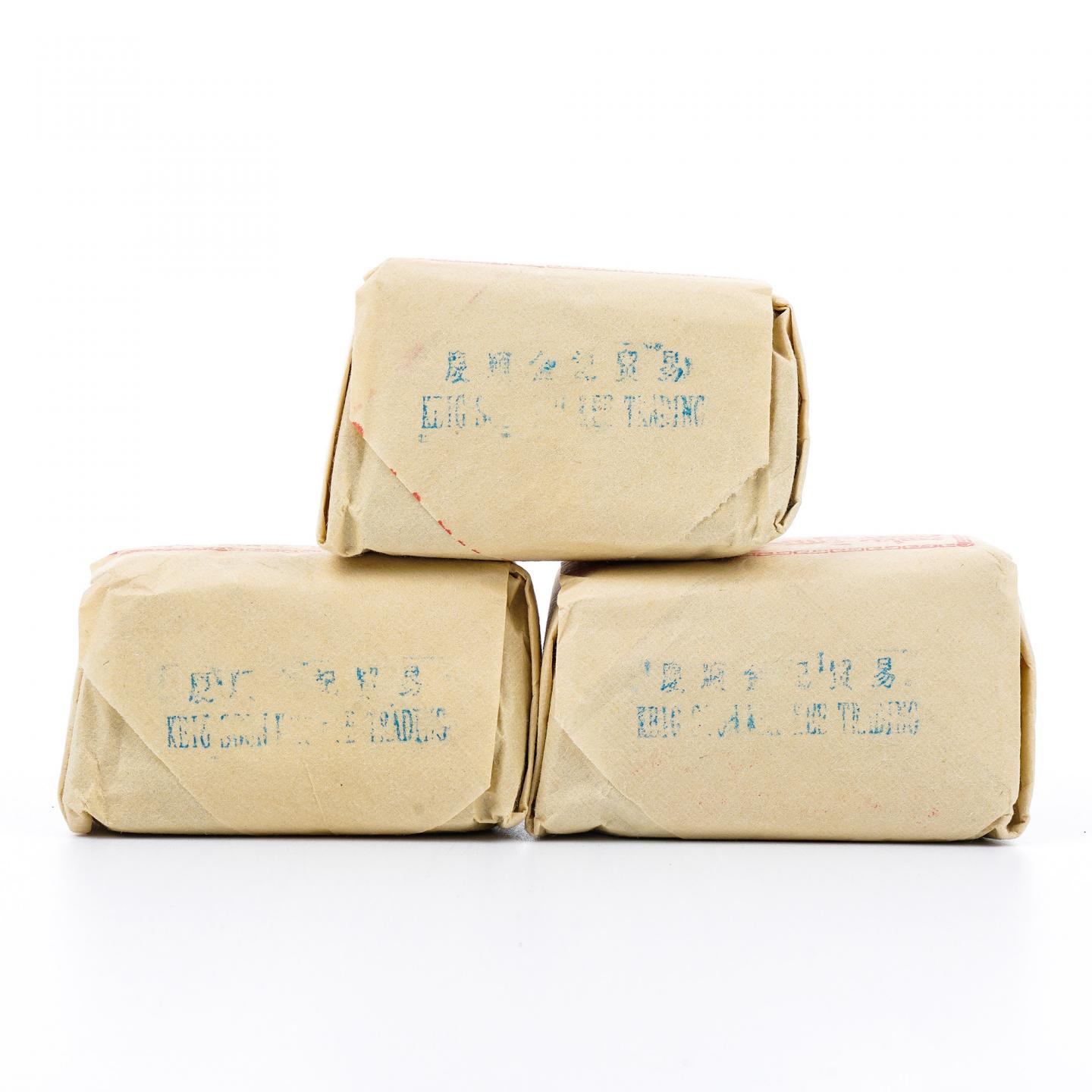 九十年代 中茶公司出口金记茶行 甲级名枞矮脚乌龙 3包*50g