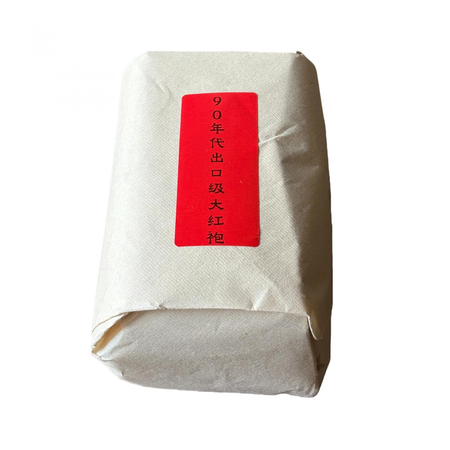 90年代 出口级大红袍 2包*125g 干仓