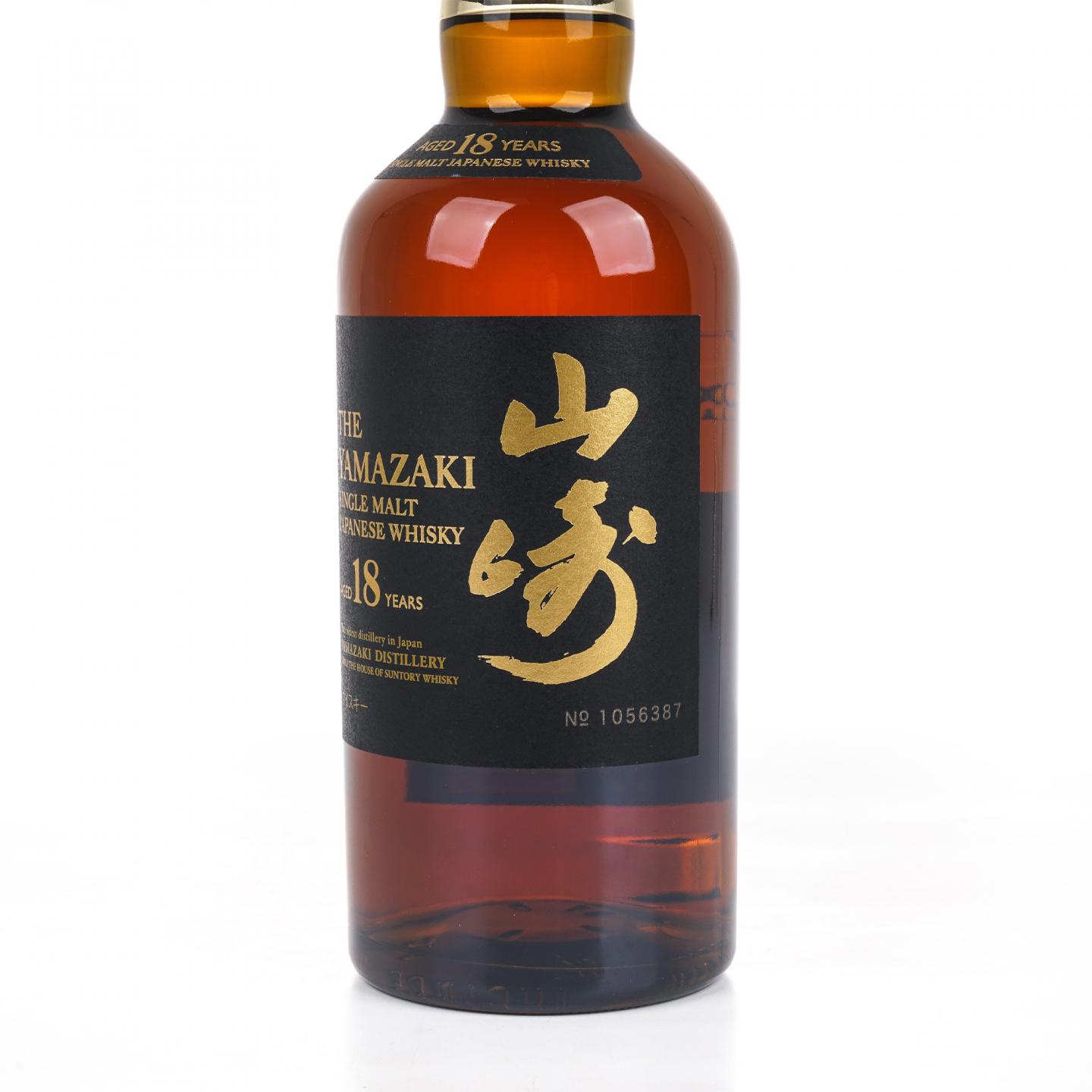 山崎 18年 金字黑标 No.1056387