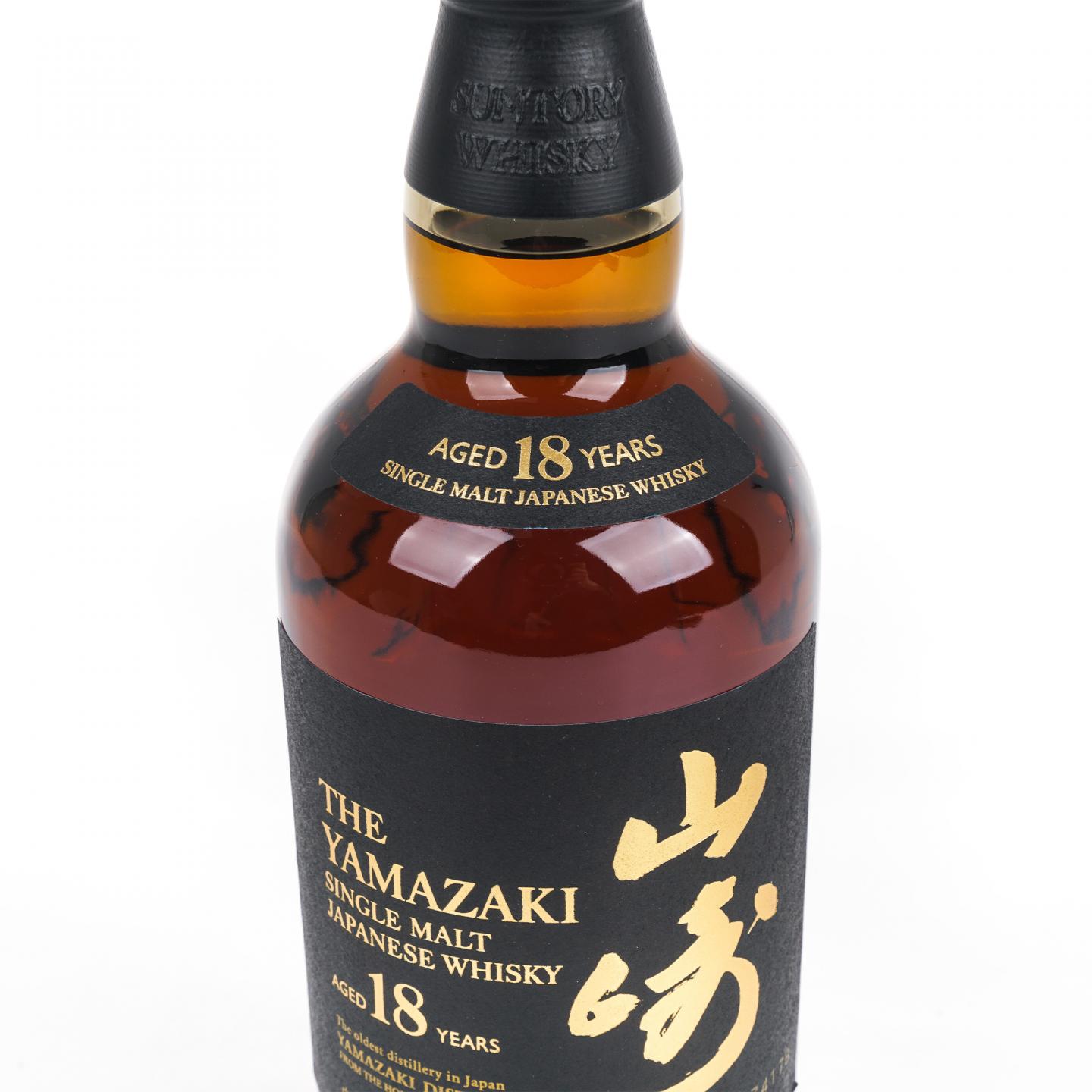 山崎 18年 金字黑标 No.974178