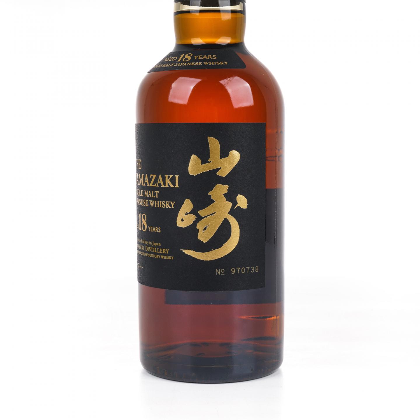 山崎 18年 金字黑标 No.970738