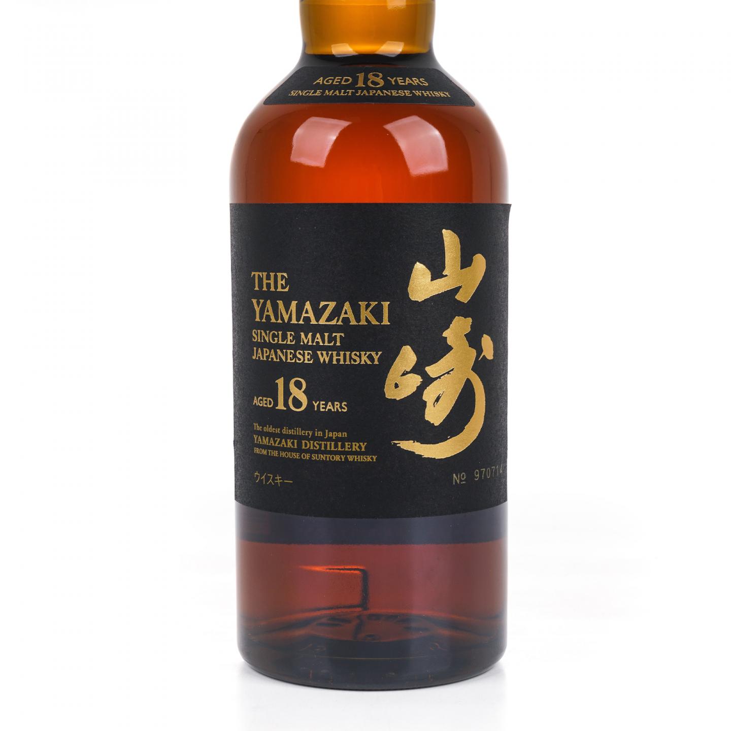 山崎 18年 金字黑标 No.970714
