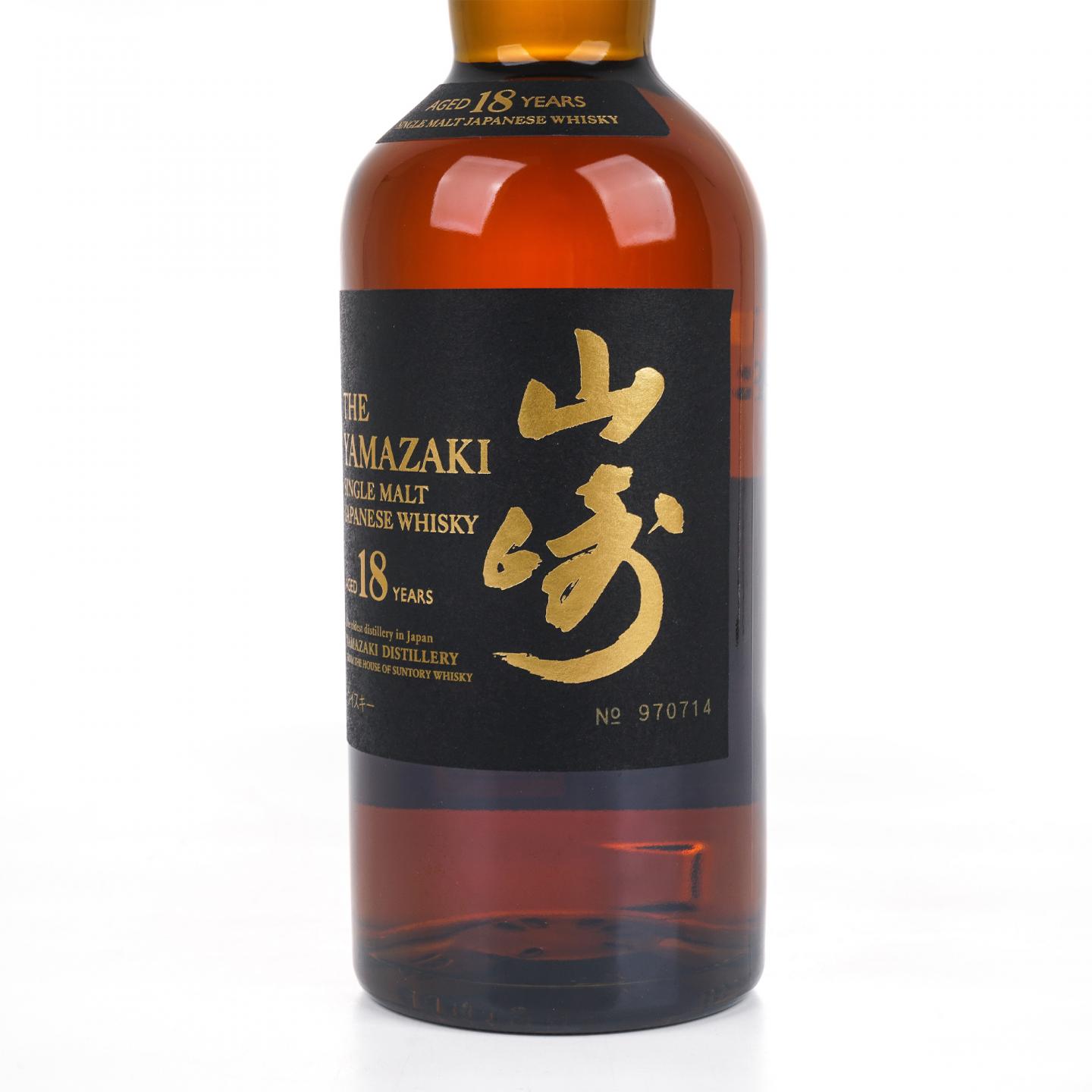 山崎 18年 金字黑标 No.970714