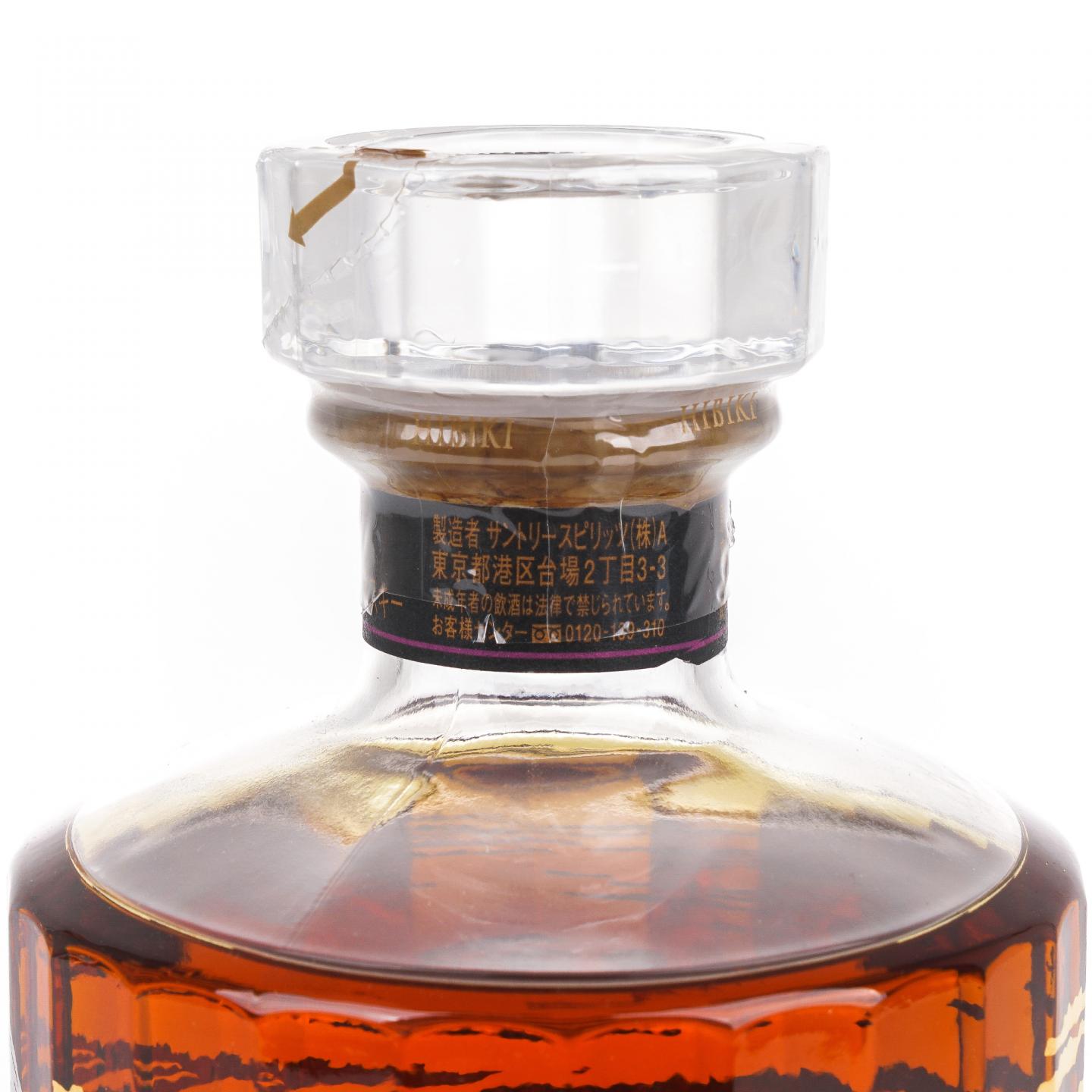 响 21年 富士风云限量版