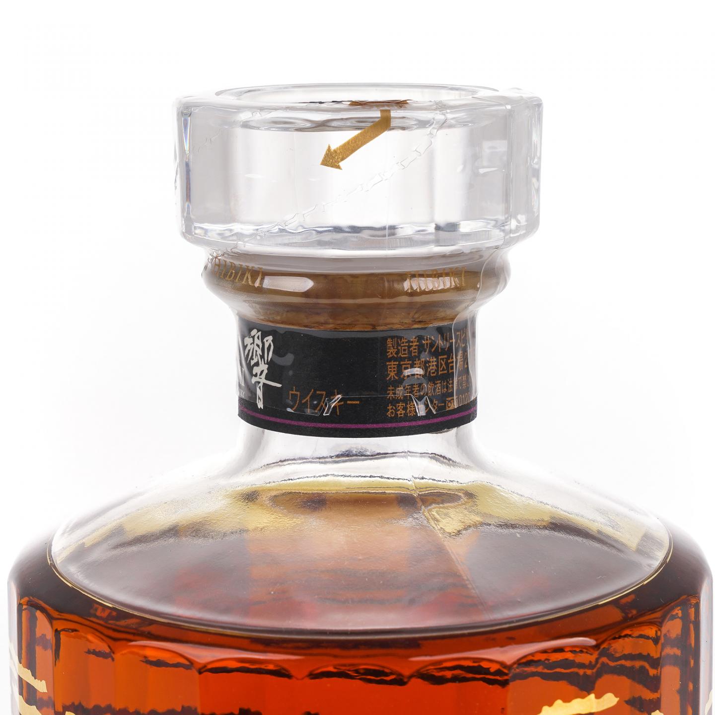 响 21年 富士风云限量版