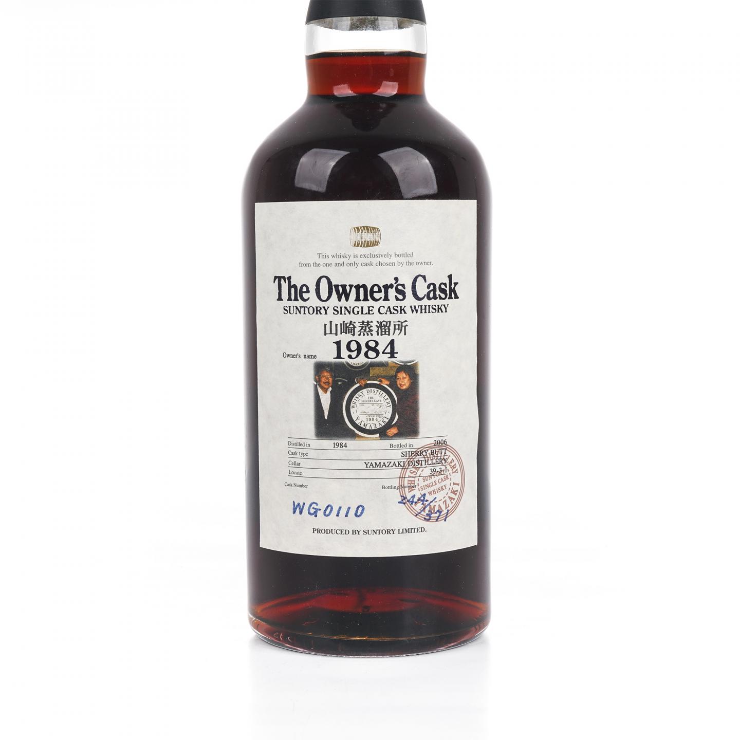 山崎 1984-2006 业主桶 雪莉桶#WG0110