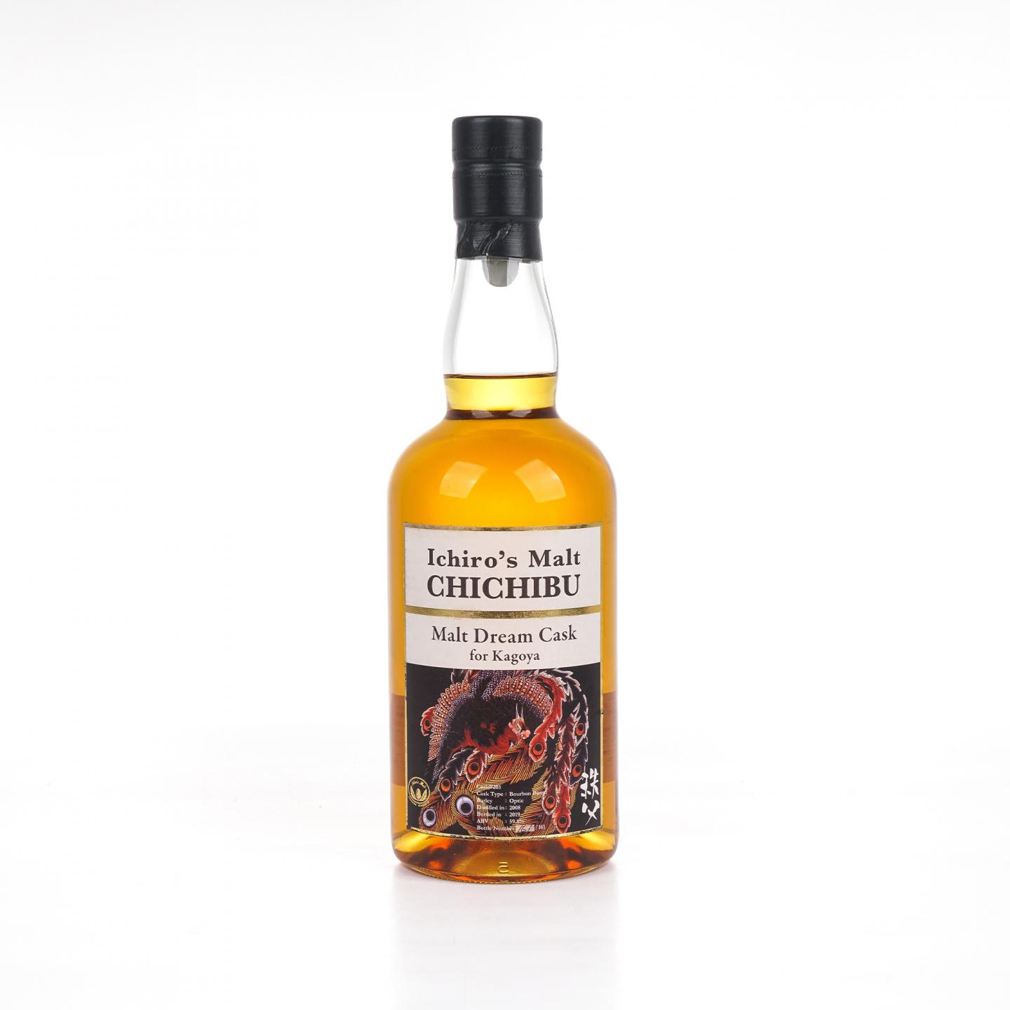 秩父 2008-2019 梦想桶#205 Kagoya