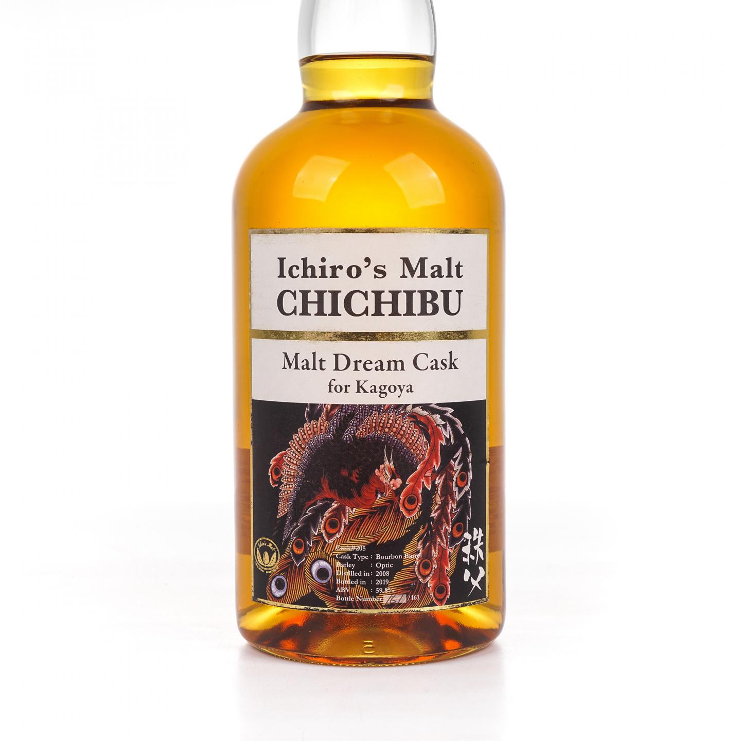 秩父 2008-2019 梦想桶#205 Kagoya