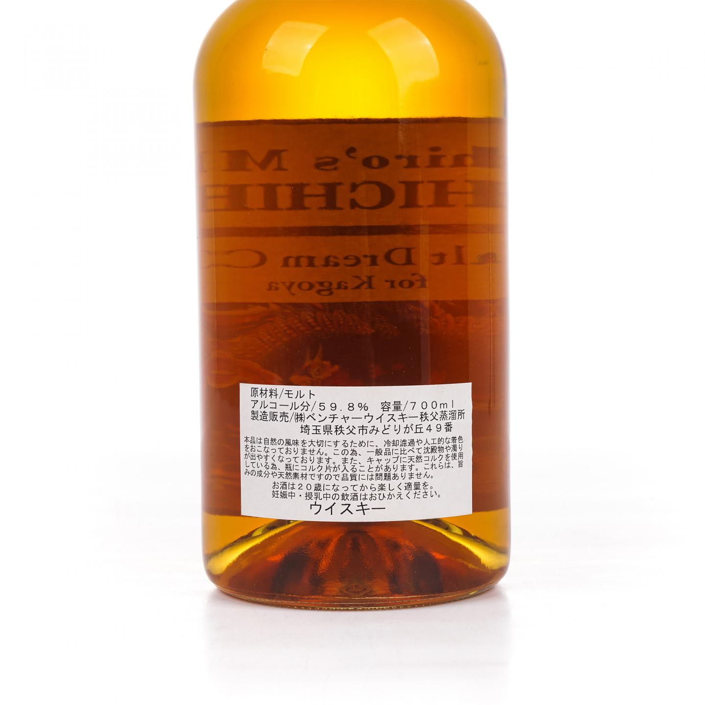 秩父 2008-2019 梦想桶#205 Kagoya