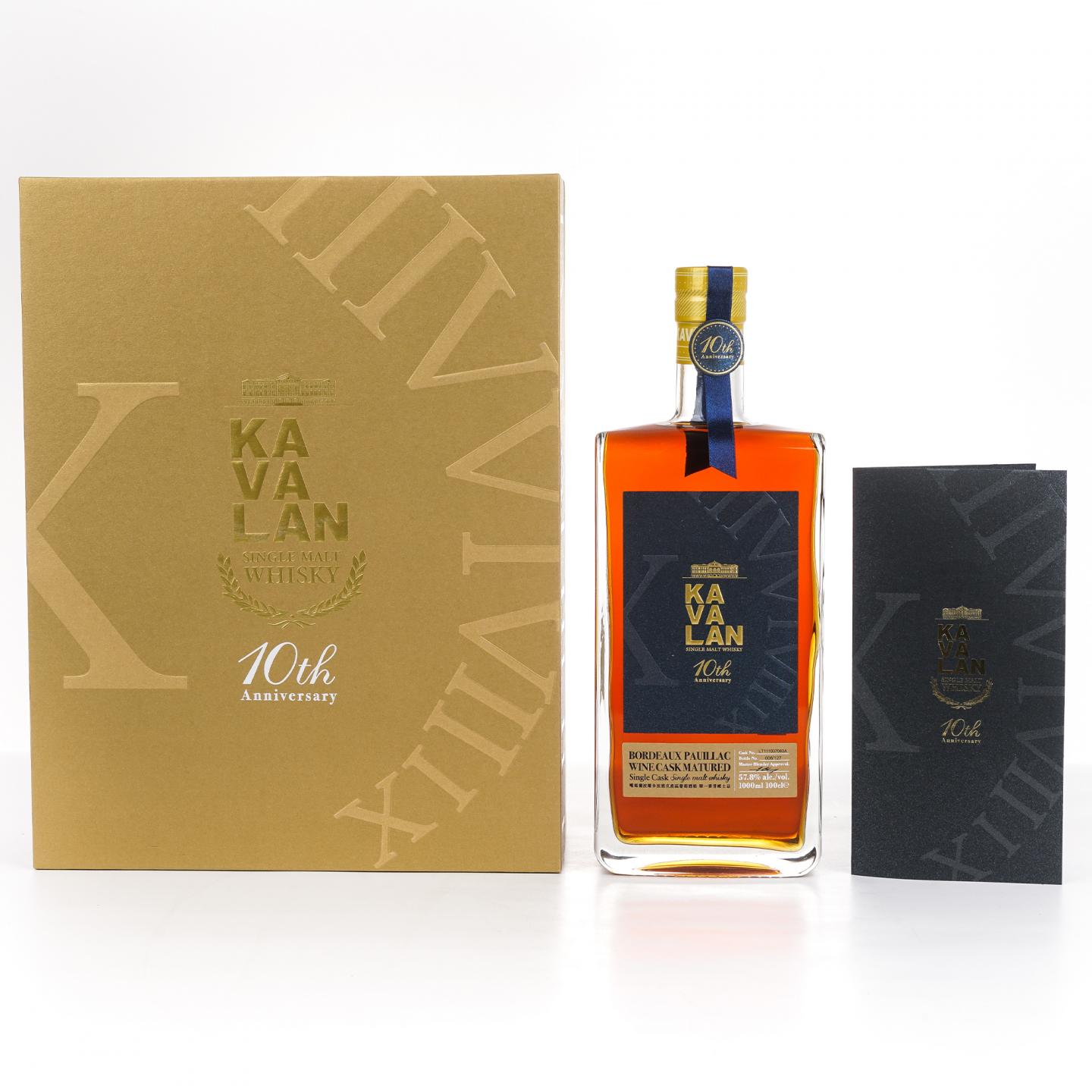 Kavalan 噶玛兰 2018 波尔多波雅克葡萄酒桶 十周年纪念礼盒 1000ml 57.8%