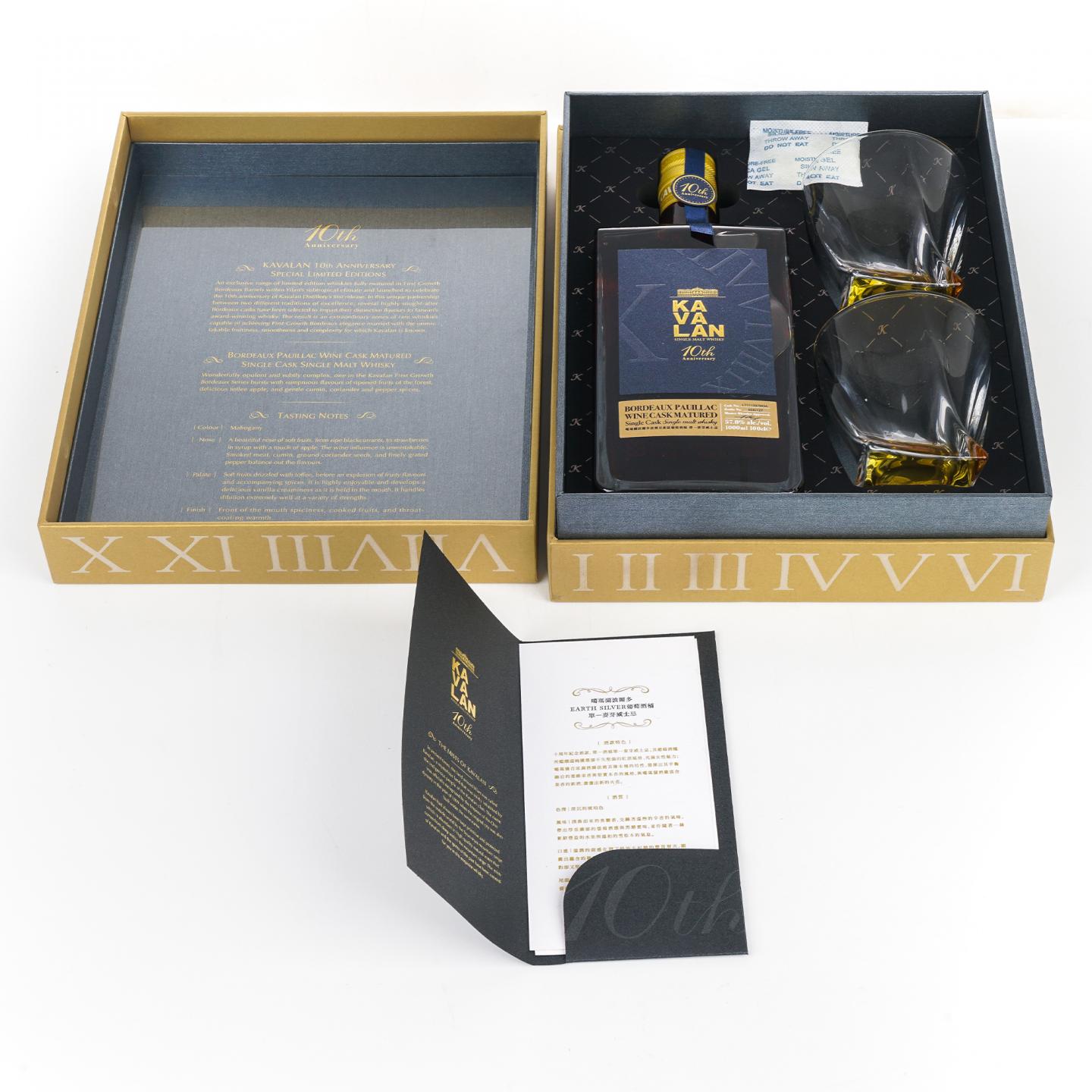 Kavalan 噶玛兰 2018 波尔多波雅克葡萄酒桶 十周年纪念礼盒 1000ml 57.8%