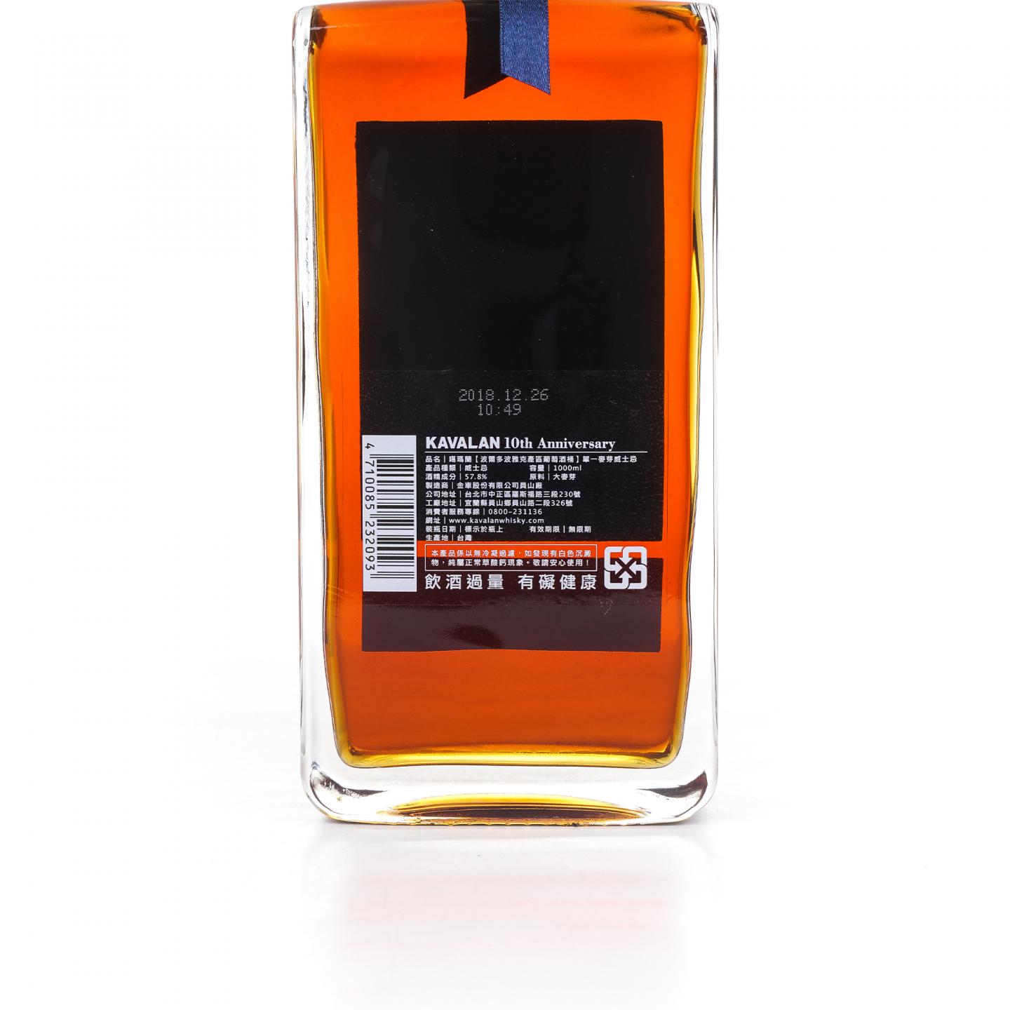 Kavalan 噶玛兰 2018 波尔多波雅克葡萄酒桶 十周年纪念礼盒 1000ml 57.8%