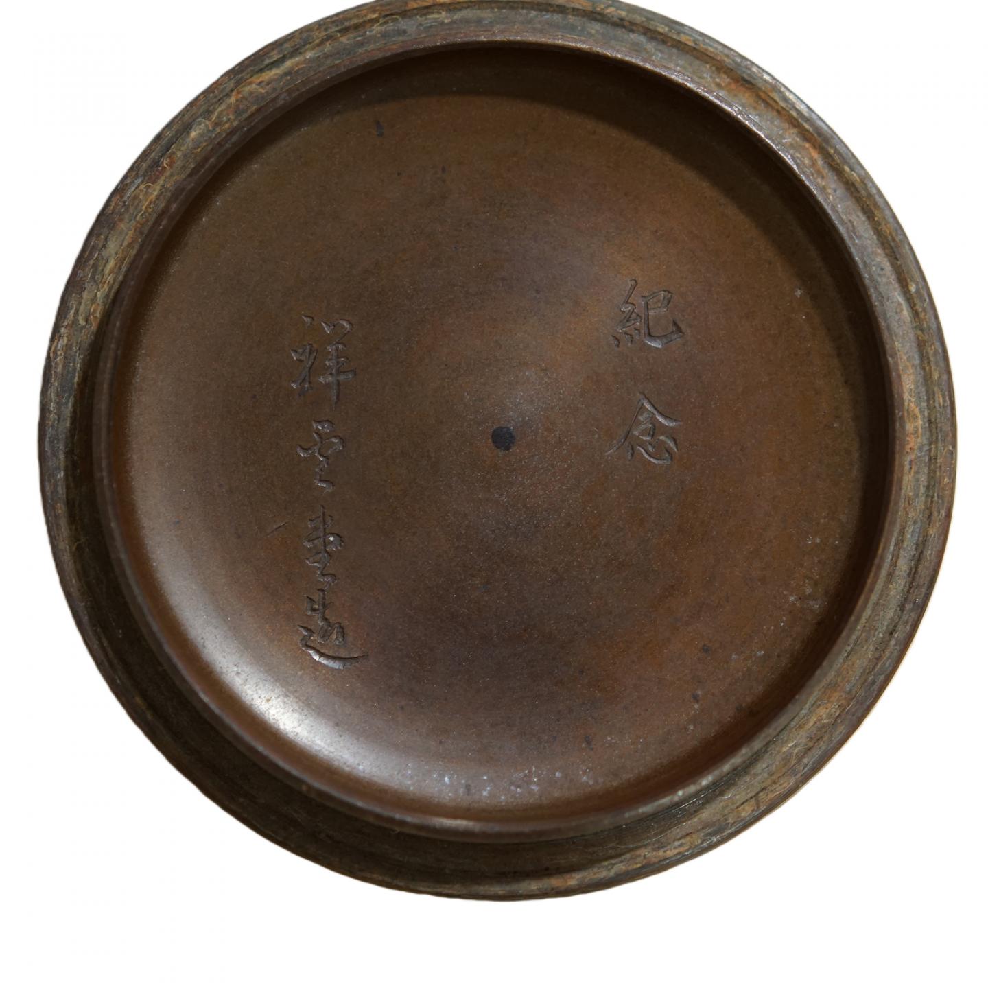 祥云堂造丨大正时期 老铁壶一把 24*15*17cm