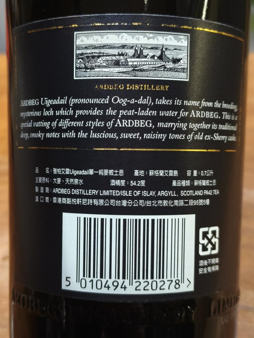 老版阿贝乌干达（2012年）