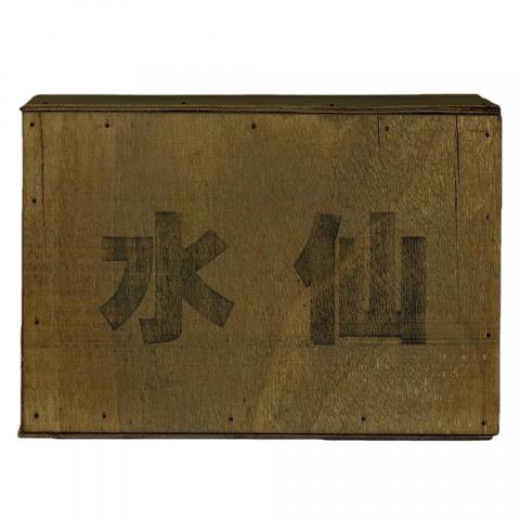 1996年 武夷山市茶叶总厂精制 正岩名枞水仙一箱 3斤 干仓