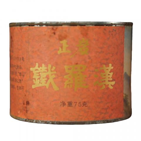 1990年代 武夷山市茶叶总厂 正岩铁罗汉一罐 75克 干仓